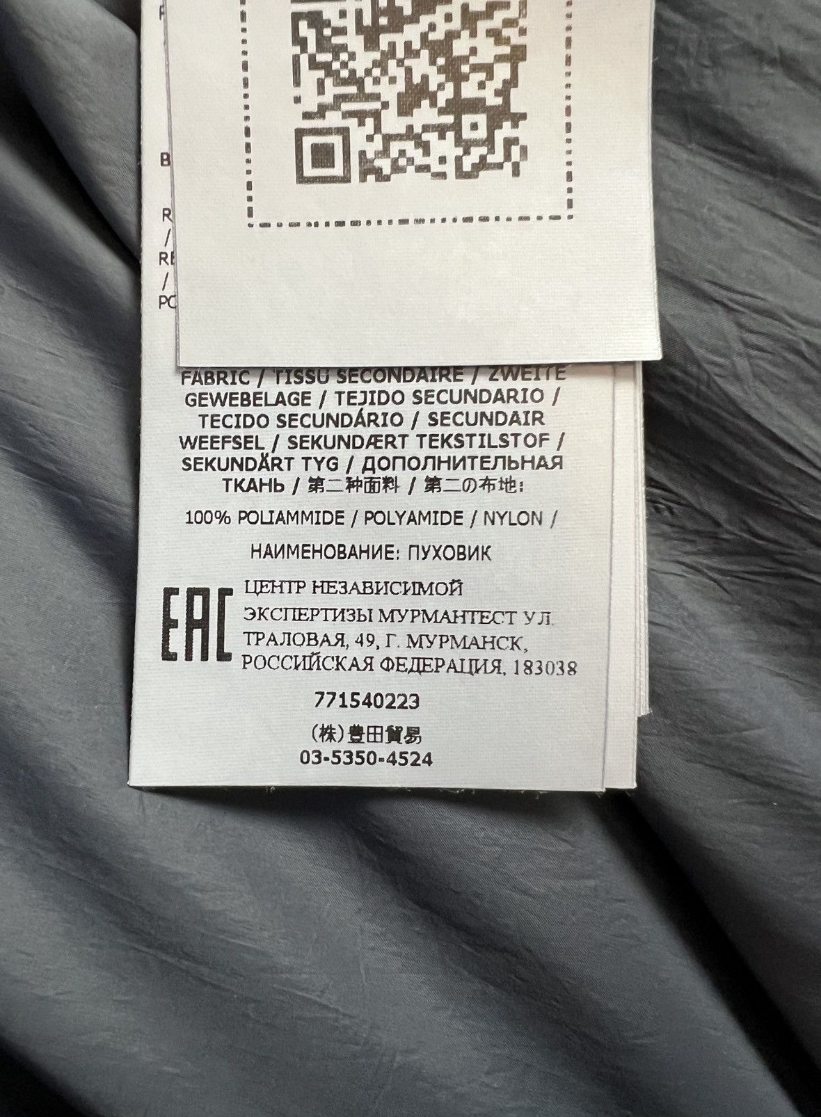 Stone Island Stone Island | Garment Dyed R-NY Down | Grey | Size XXL Size US XXL / EU 58 / 5 - 17 Thumbnail
