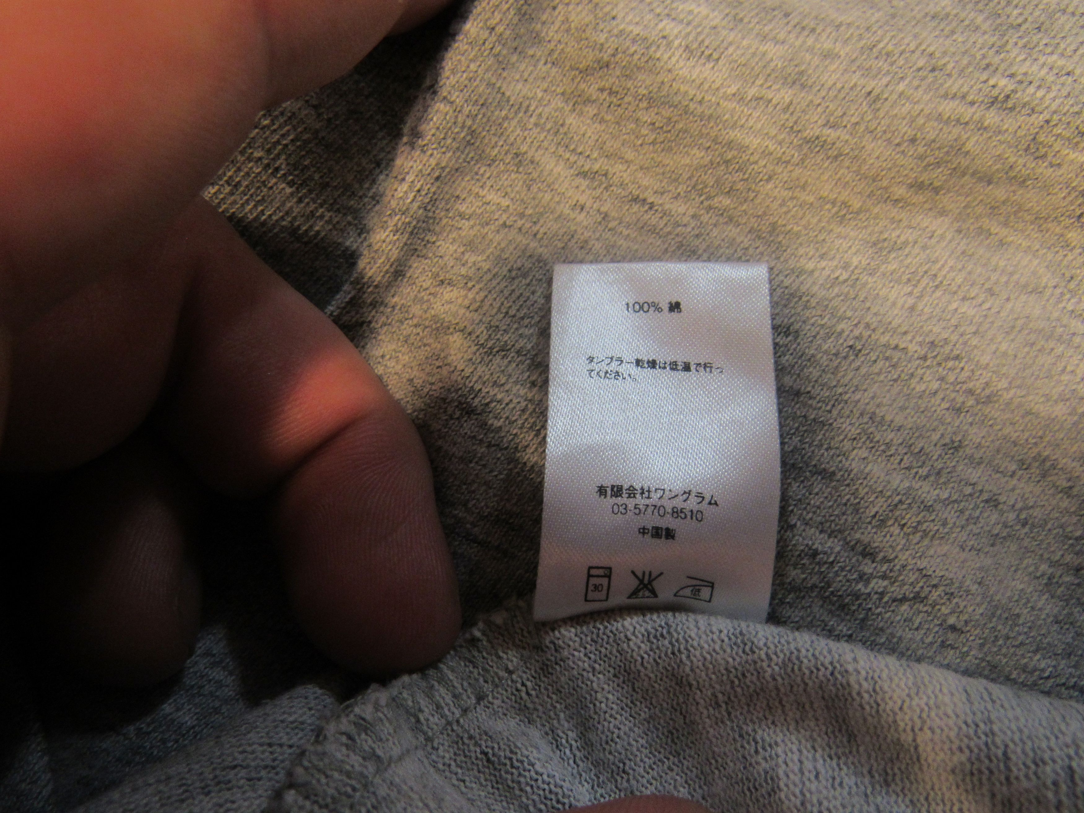 Supreme Supreme Arc Logo LS Top 'Heather Grey' Size US XL / EU 56 / 4 - 5 Thumbnail
