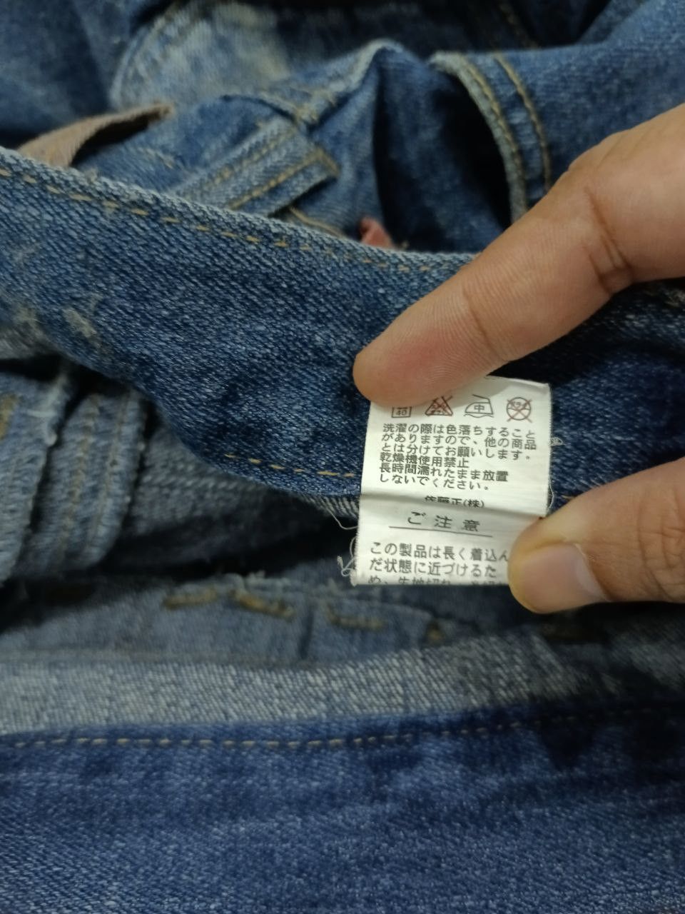 Japanese Brand SICK DOUBLE WAIST NYLAUS Size US 32 / EU 48 - 6 Thumbnail