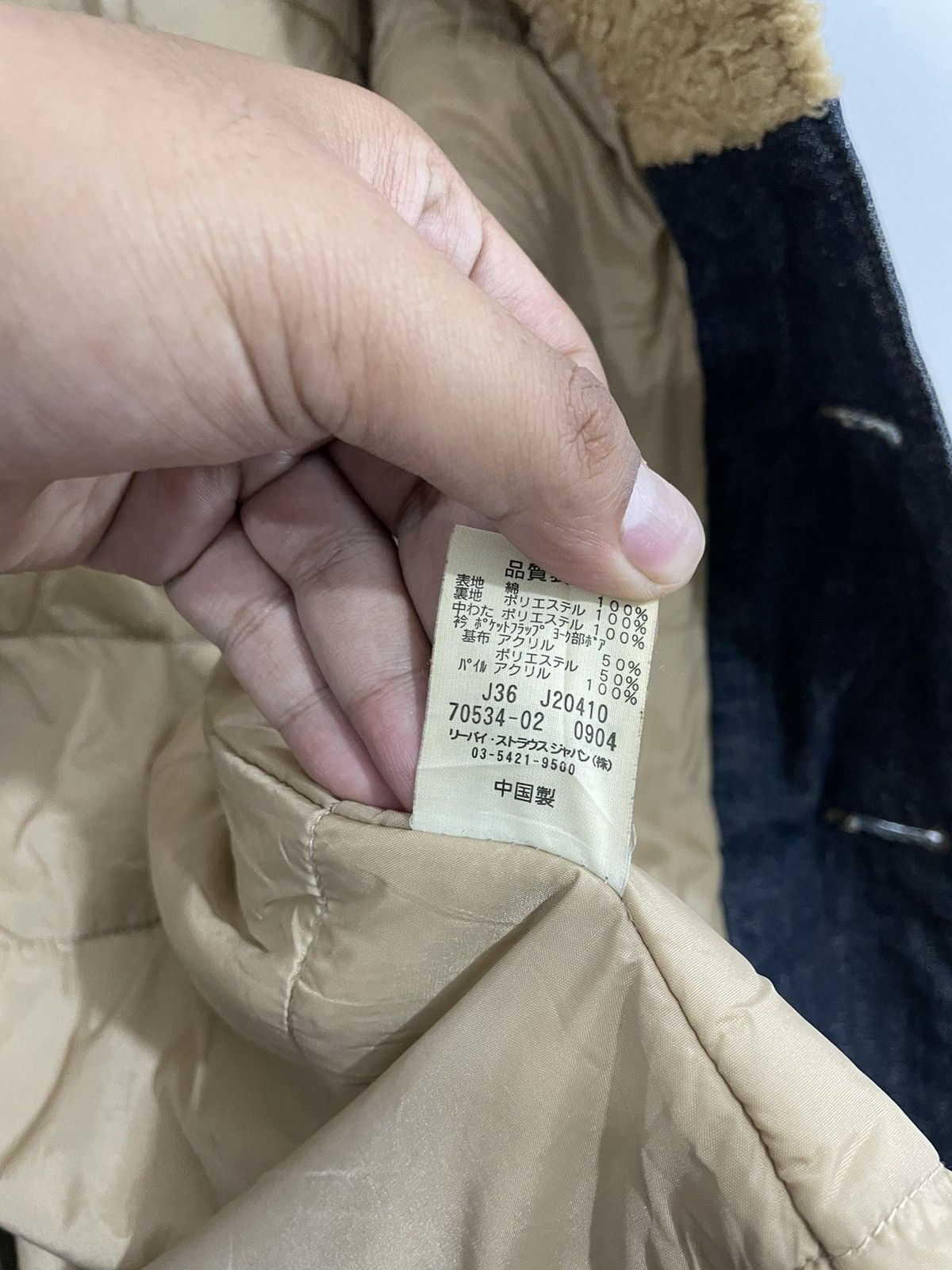 Kapital 2000s Levis japan Sherpa denim Y2k style Size US L / EU 52-54 / 3 - 10 Thumbnail