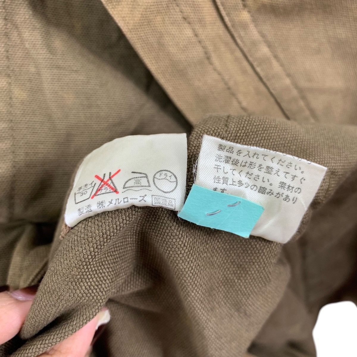 Japanese Brand × Melrose × Vintage Vintage MEN’S MELROSE Vetements Japanese Brand chore JJacket Size US L / EU 52-54 / 3 - 9 Thumbnail