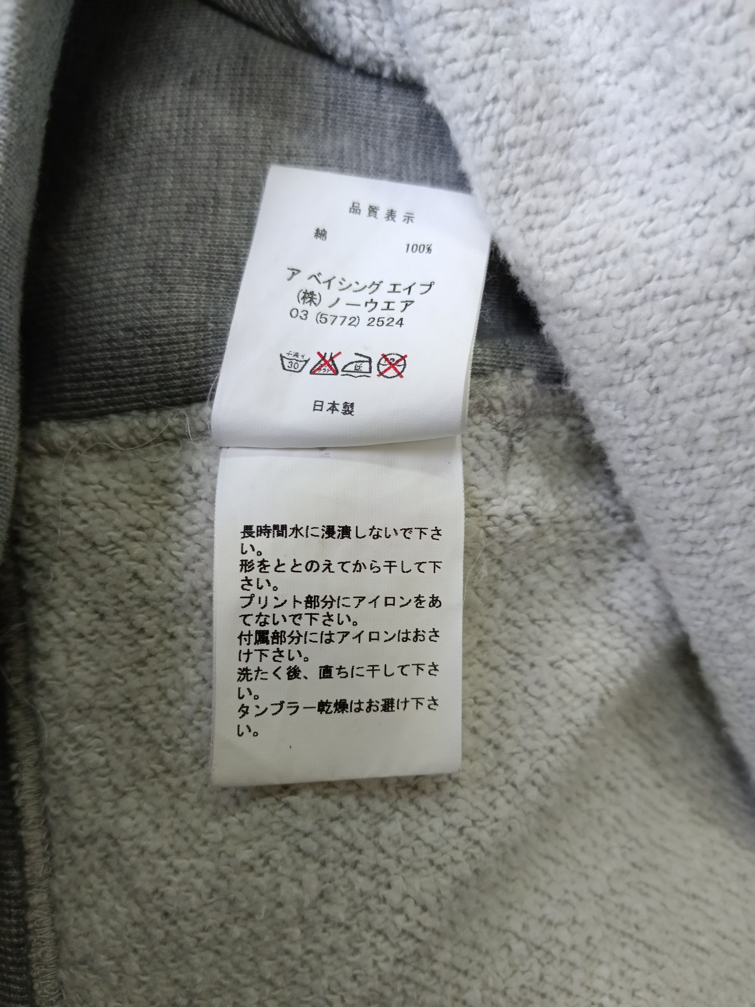 Bape × Kaws APE NEVER KILL APE FULL ZIP HOODIE🔥BAPE X KAWS HOODIE Size US M / EU 48-50 / 2 - 8 Thumbnail