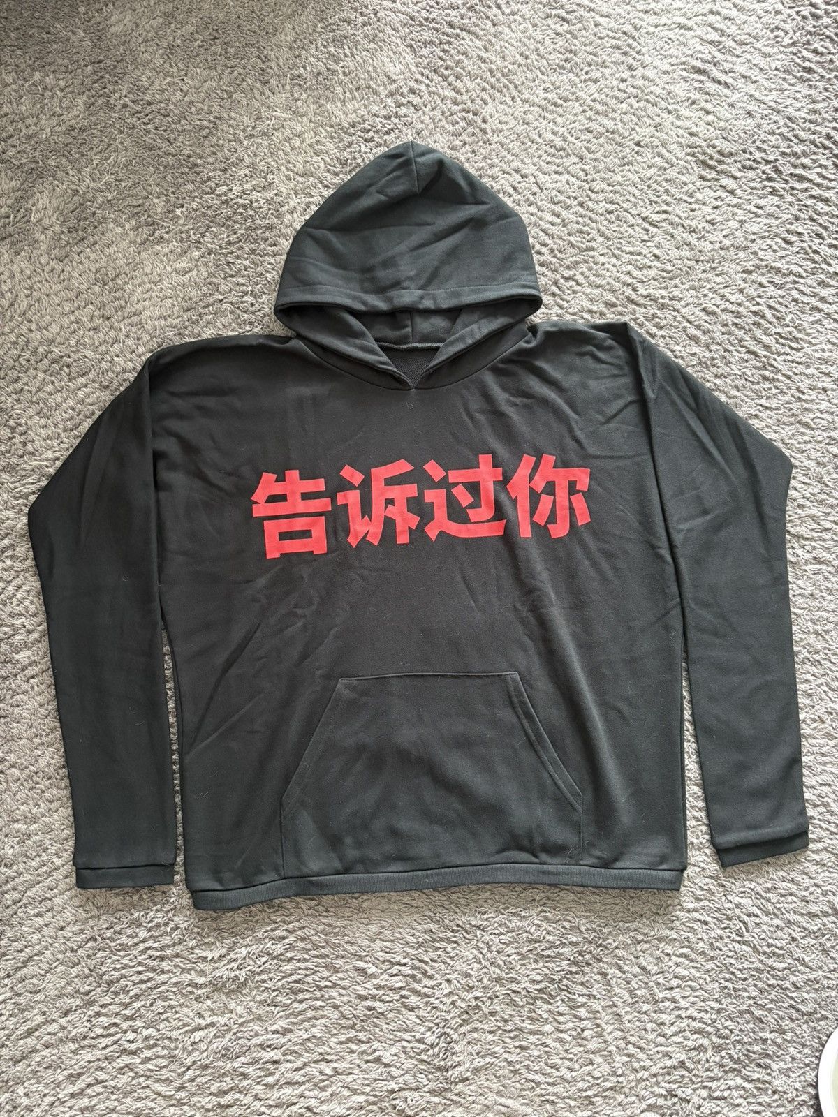 Kanye West Yeezy Kanye “I told you so” haikou listening party 