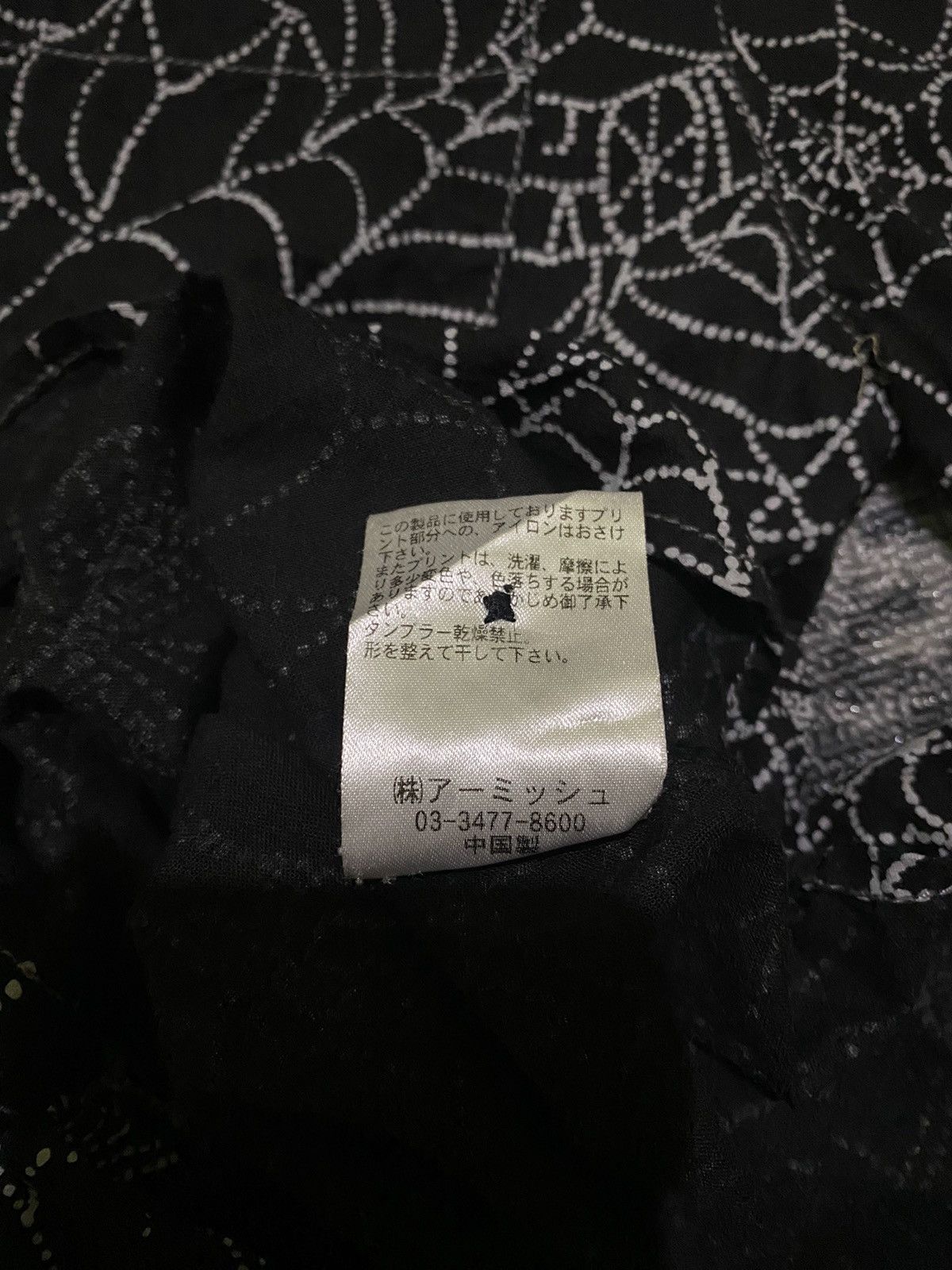 Hysteric Glamour × If Six Was Nine × Le Grande Bleu (L.G.B.) 2000s Algonquins skull spider webs shirt Size US M / EU 48-50 / 2 - 7 Thumbnail