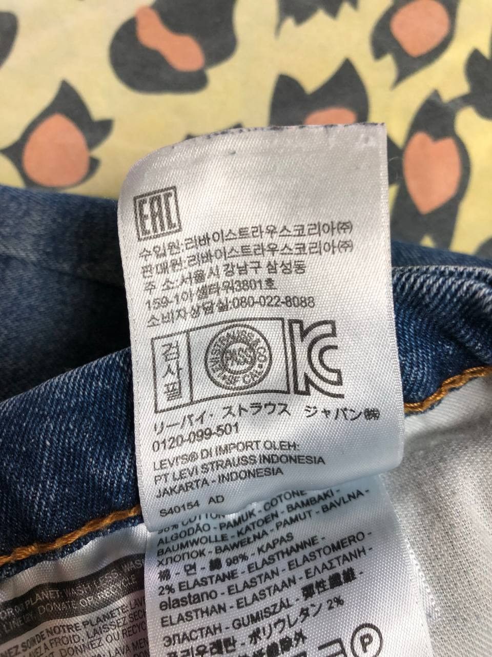 Levi's × Vintage VINTAGE LEVI’S BOOTCUT 514 japanese style Size US 36 / EU 52 - 4 Thumbnail