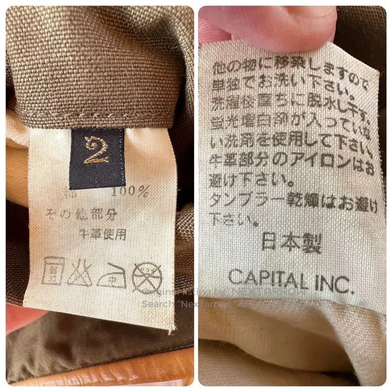 Kapital KAPITAL Vintage Canvas Hunting Jacket Size US M / EU 48-50 / 2 - 8 Thumbnail