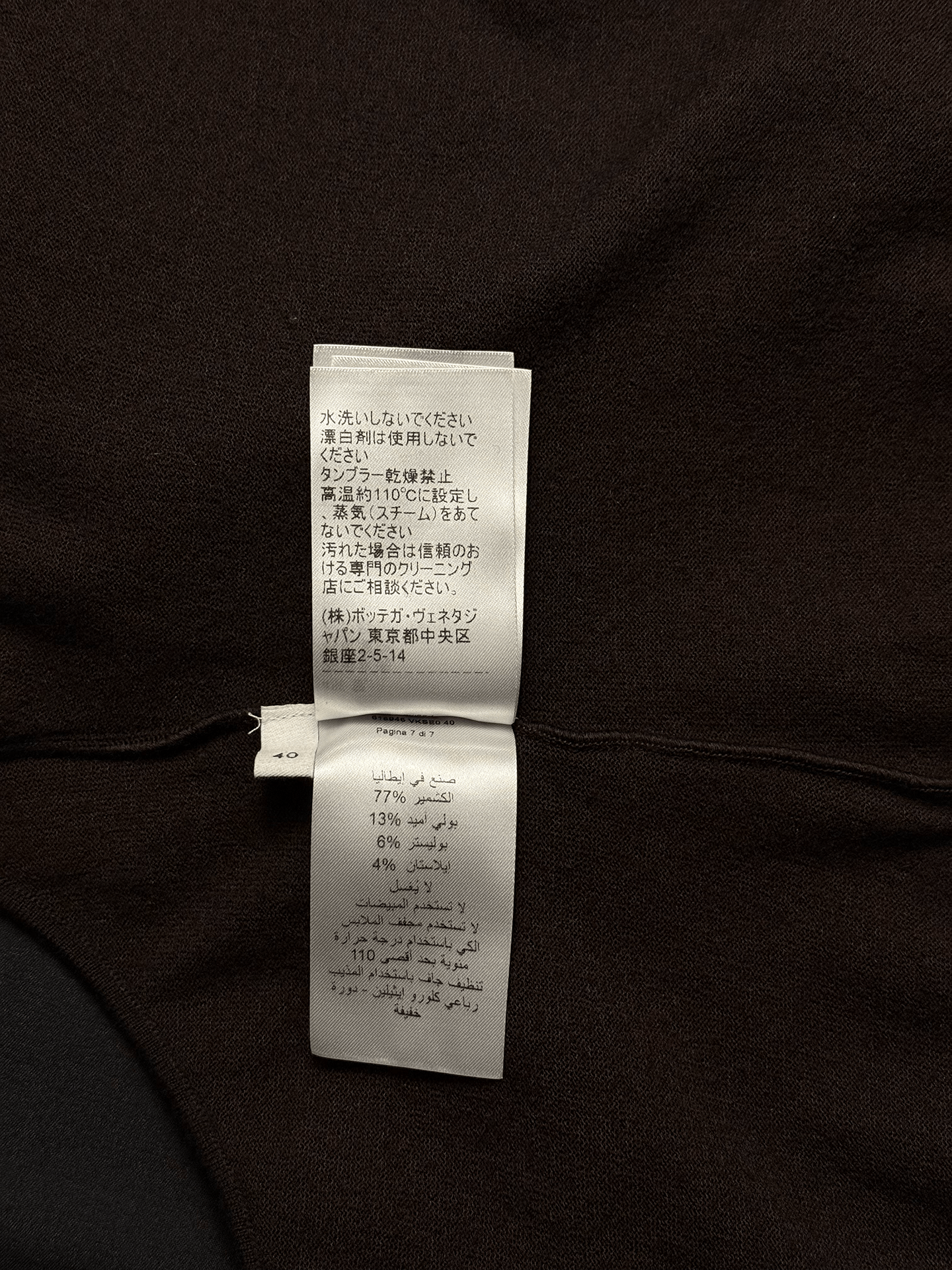Bottega Veneta Bottega Veneta sleevless cashmere bodysuit Size S / US 4 / IT 40 - 6 Thumbnail
