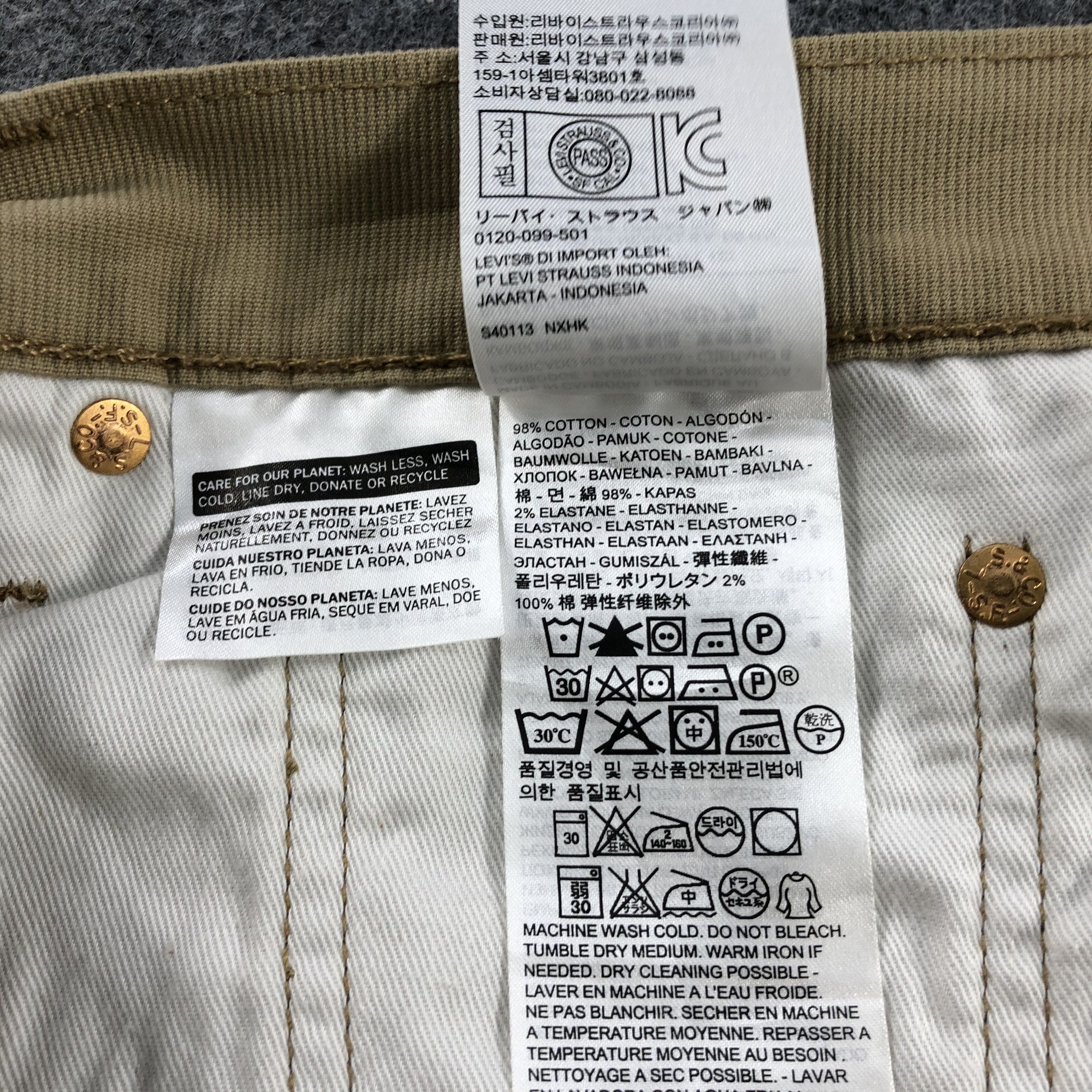 Levi's Vintage Levis 511 Jeans-J1840 Size US 33 - 11 Thumbnail