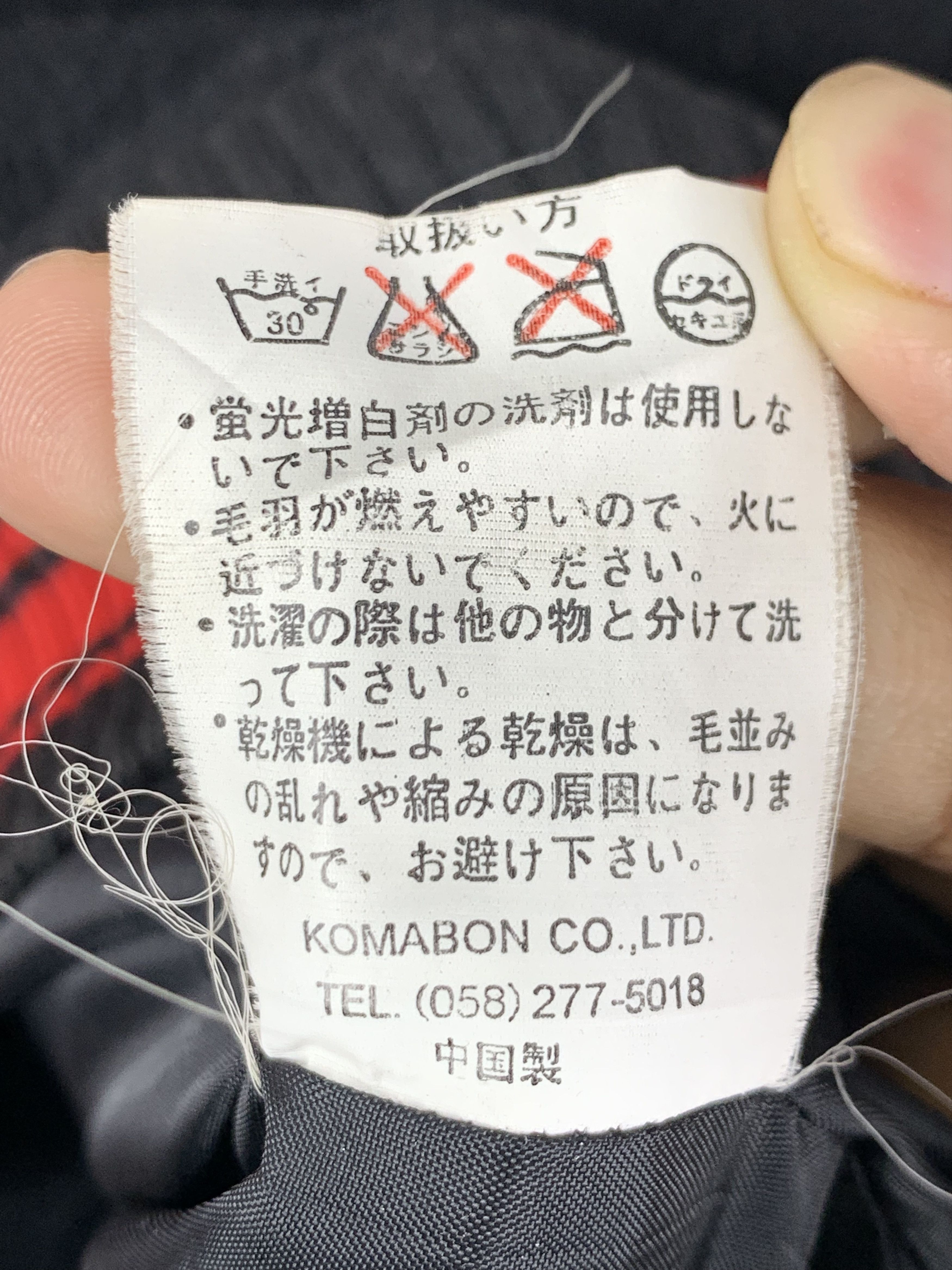 Vintage Vintage 90s Japanese Brand Wool Varsity Jacket V0517 Size US L / EU 52-54 / 3 - 11 Thumbnail
