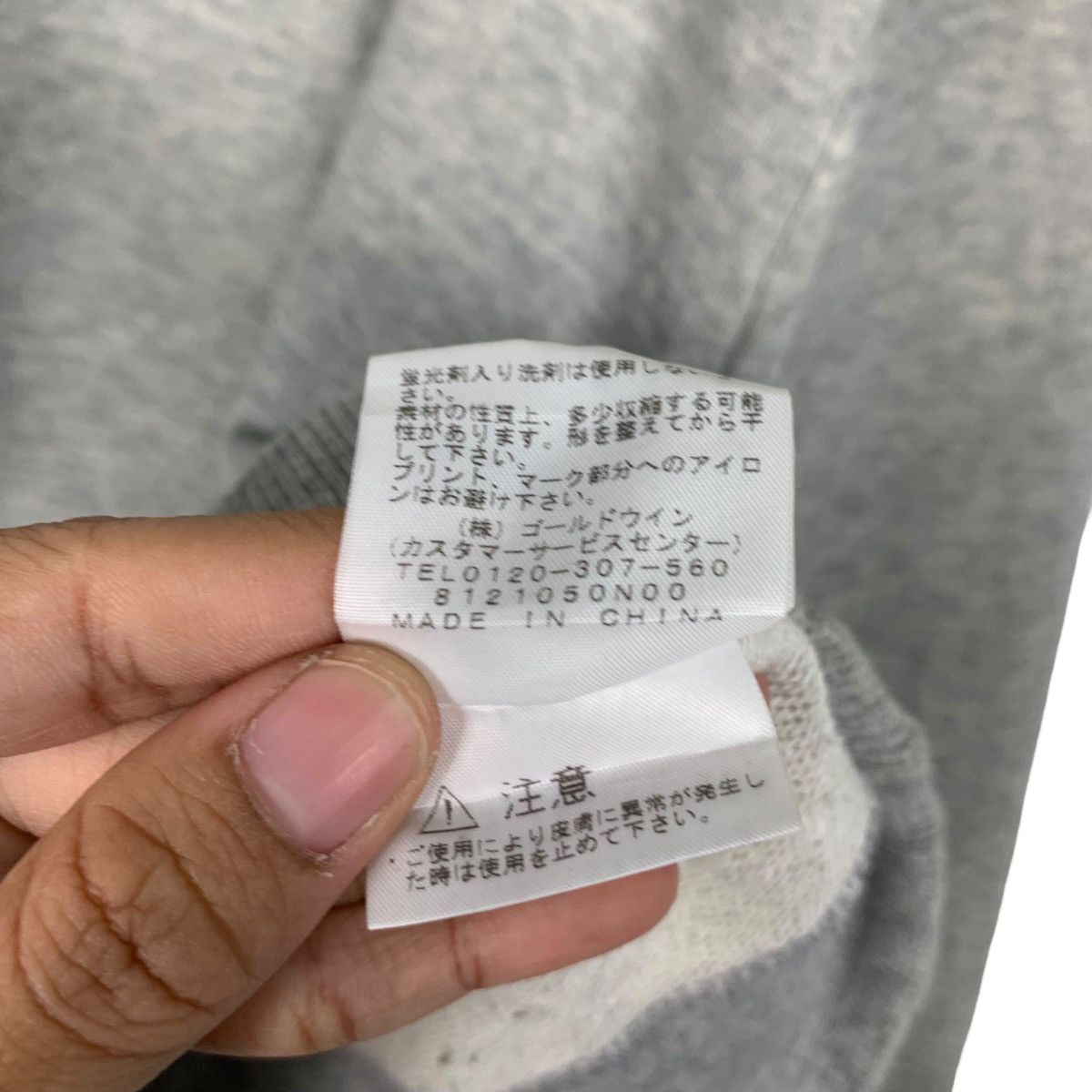 The North Face THE NORTH FACE Embroidery Center Logo Sweatshirt #1898-C83 Size US S / EU 44-46 / 1 - 12 Thumbnail