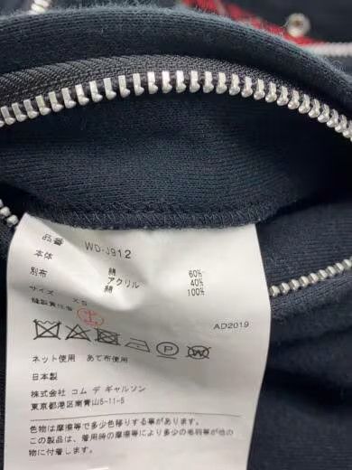 Junya Watanabe eYe JUNYA WATANABE MAN AD2019 Double Riders Jacket XS Size US XS / EU 42 / 0 - 4 Thumbnail