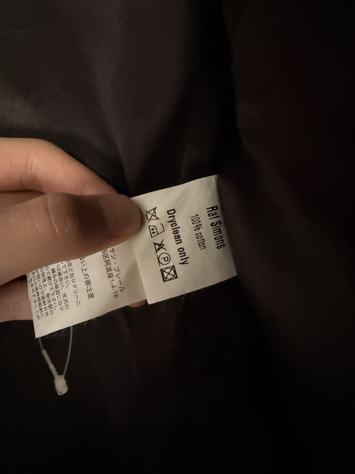 Raf Simons Double Breasted Blazer / SS05 - History of the World Size 46R - 4 Thumbnail