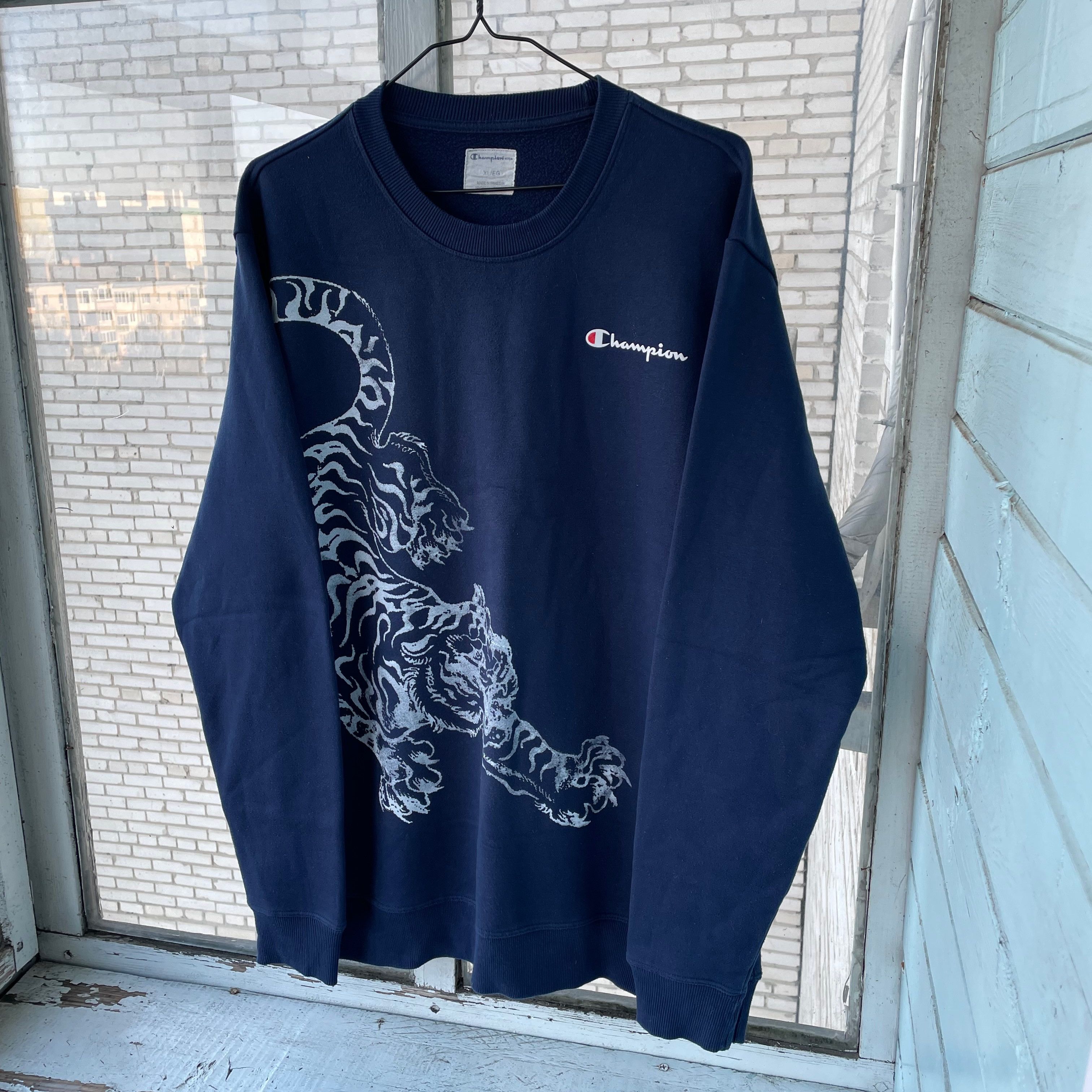 Champion Custom Champion sweatshirt tiger y2k opium animal 1of1 faded Size US XL / EU 56 / 4 - 3 Thumbnail