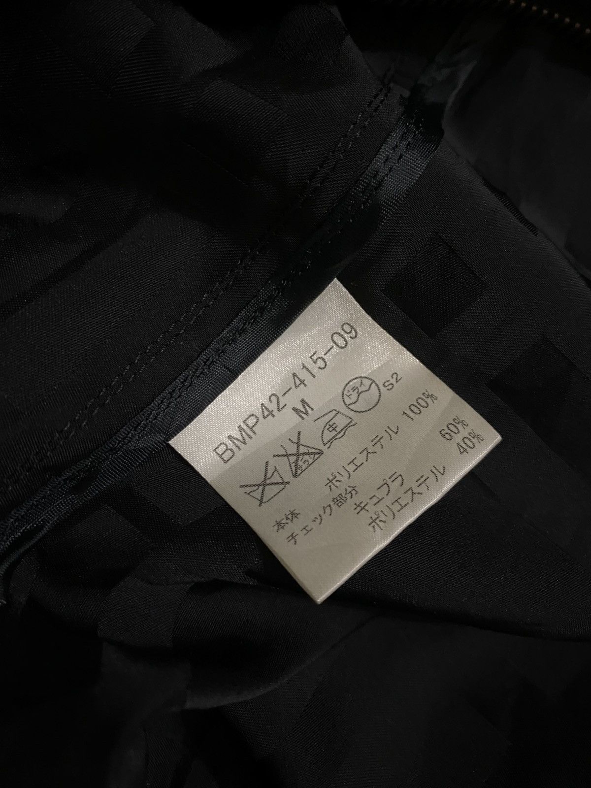 Burberry Burberry Black Label Nova Check Monogram Japan Exclusive Size US M / EU 48-50 / 2 - 17 Thumbnail
