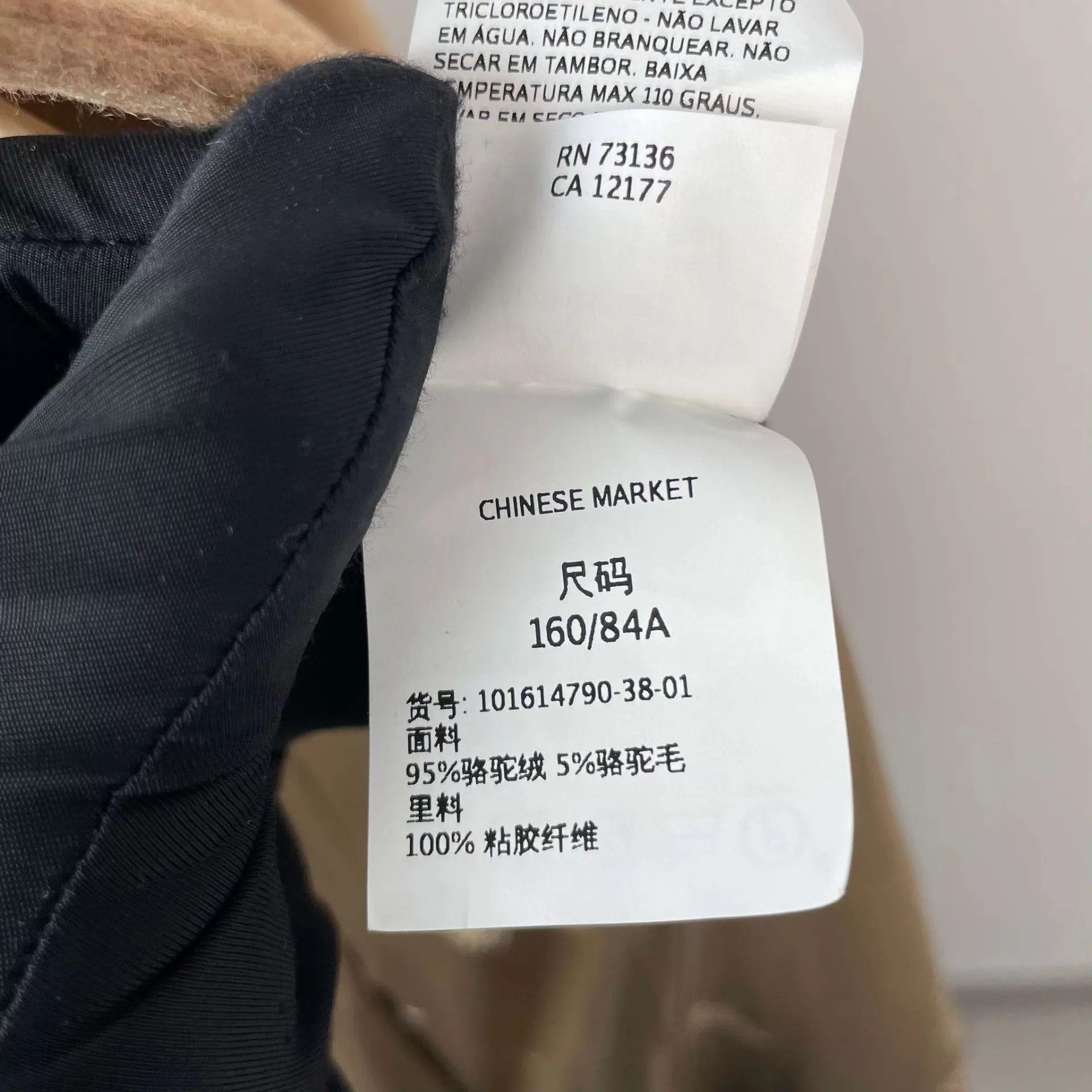Max Mara MaxMara Camel Overcoat 95 New Size S / US 4 / IT 40 - 4 Thumbnail