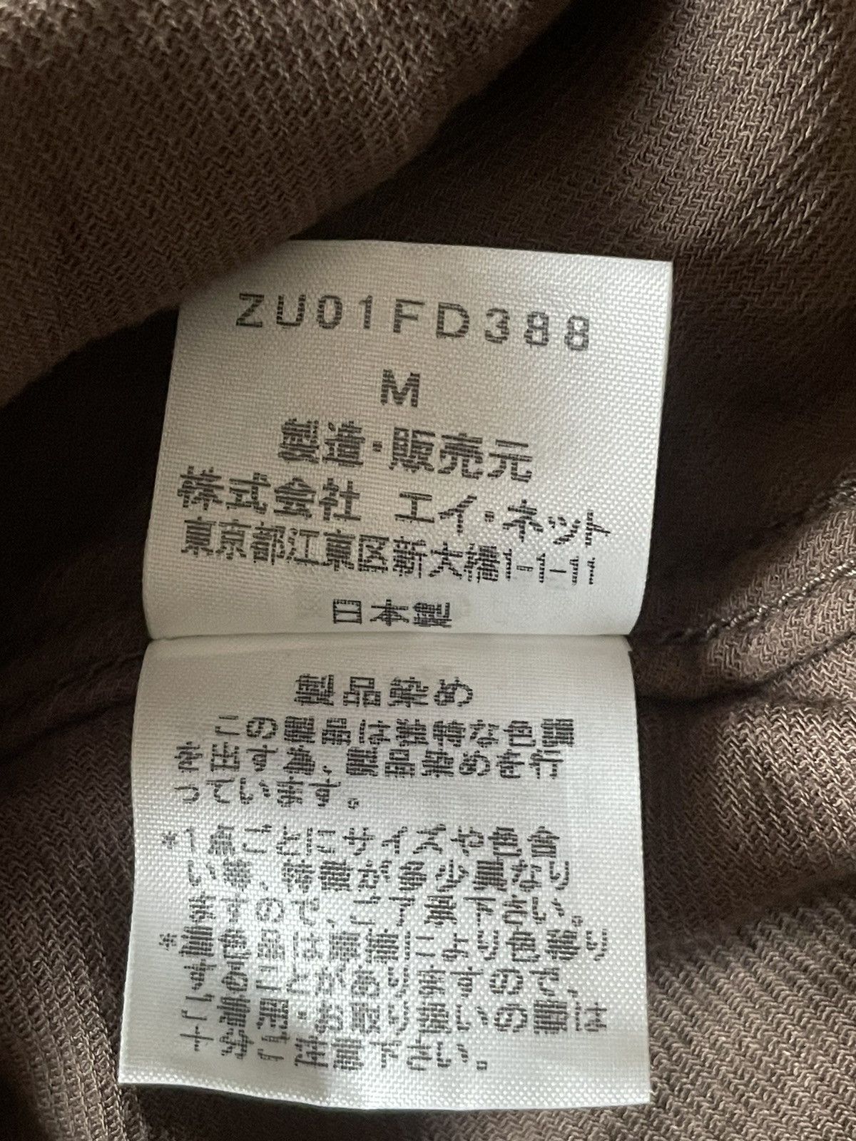 Zucca Zucca Cotton Jacket Size M / US 6-8 / IT 42-44 - 4 Thumbnail