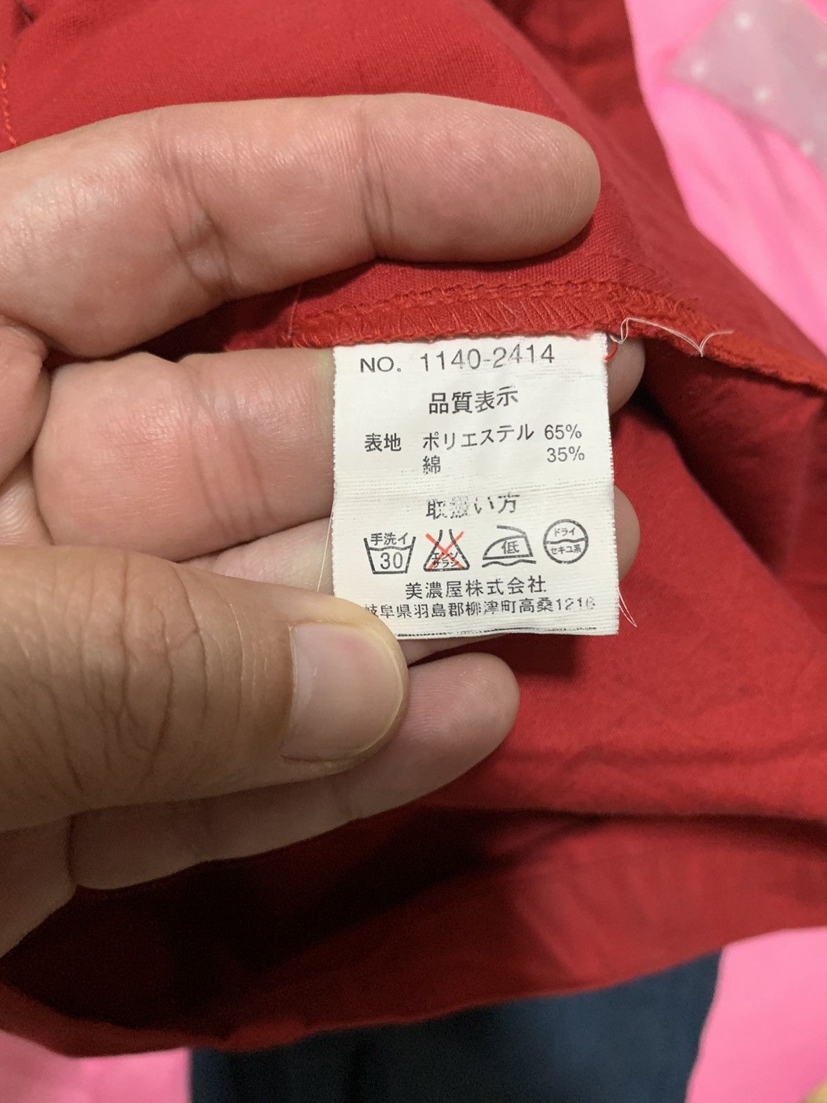 Japanese Brand Vintage Redskins Patches Zipper Size US L / EU 52-54 / 3 - 9 Thumbnail