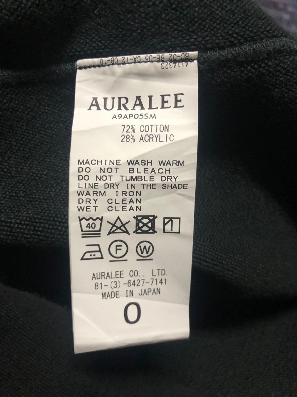 Auralee Auralee 19AW Super Milled Sweat Cup Off Sweatshirt Size 0 Size US XS / EU 42 / 0 - 12 Thumbnail