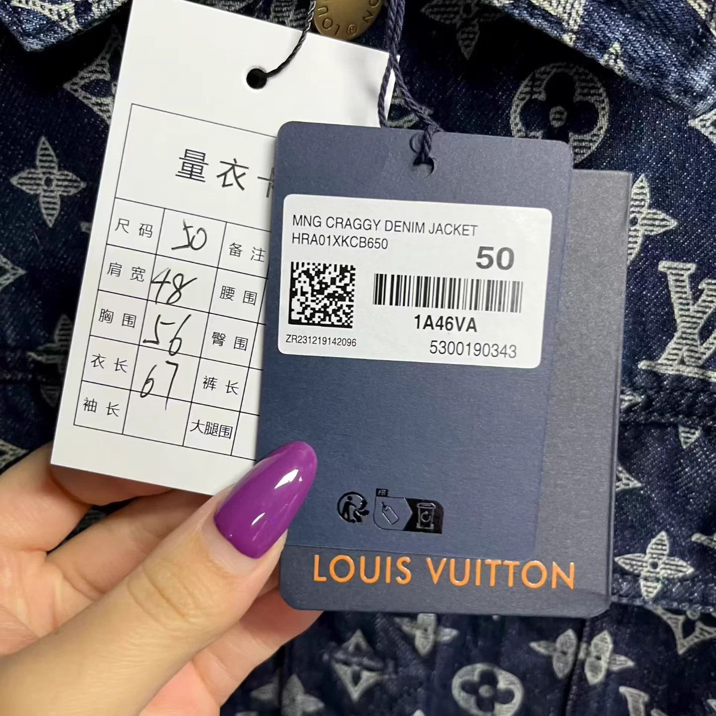 Louis Vuitton Louis Vuitton blue all-over logo monogramcasual denim jacket Size US M / EU 48-50 / 2 - 6 Thumbnail