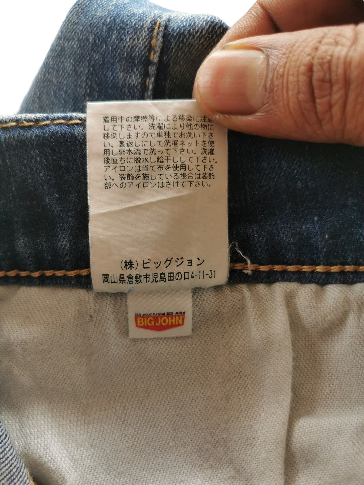Big John Bigjohn stretchable ripped zigzag stitching vibes AMIRI Size US 33 - 13 Thumbnail