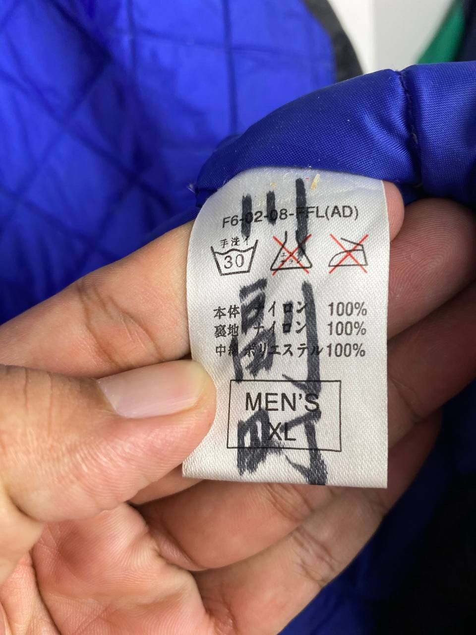 Nike vintage 90s nike thin puffer quilted lining jacket Size US XL / EU 56 / 4 - 10 Thumbnail