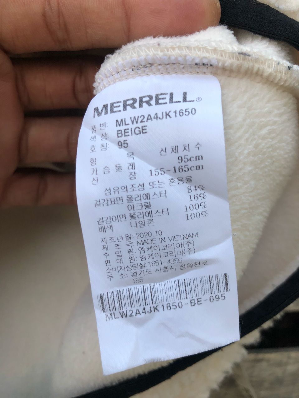 Merrell Merrell Sherpa Fleece Jacket Size US M / EU 48-50 / 2 - 4 Thumbnail