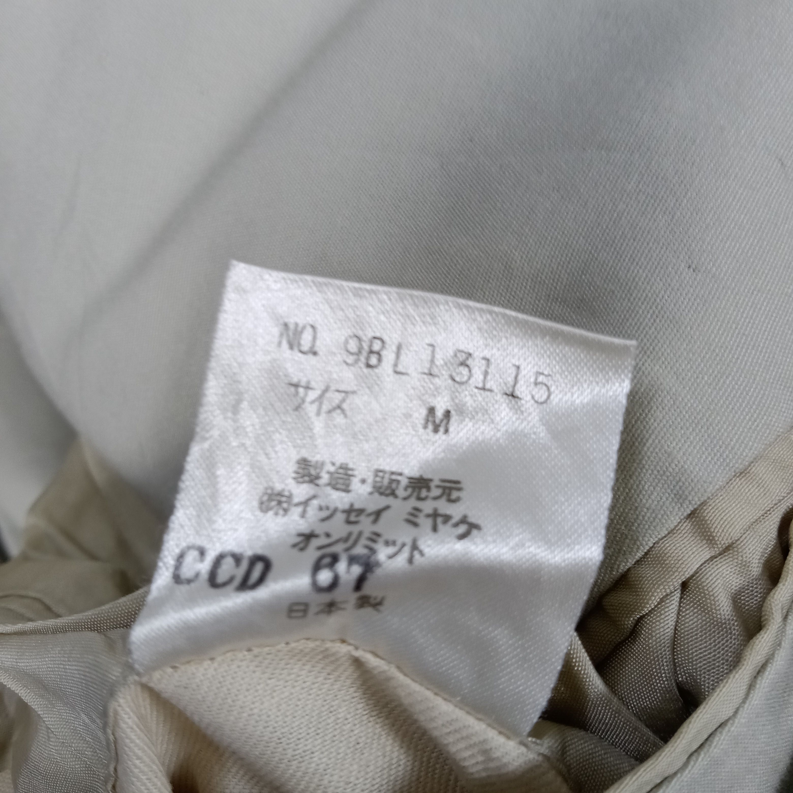 Issey Miyake × Vintage Issey Miyake Men Japanese Designer Blazer Coat Size 38S - 13 Thumbnail