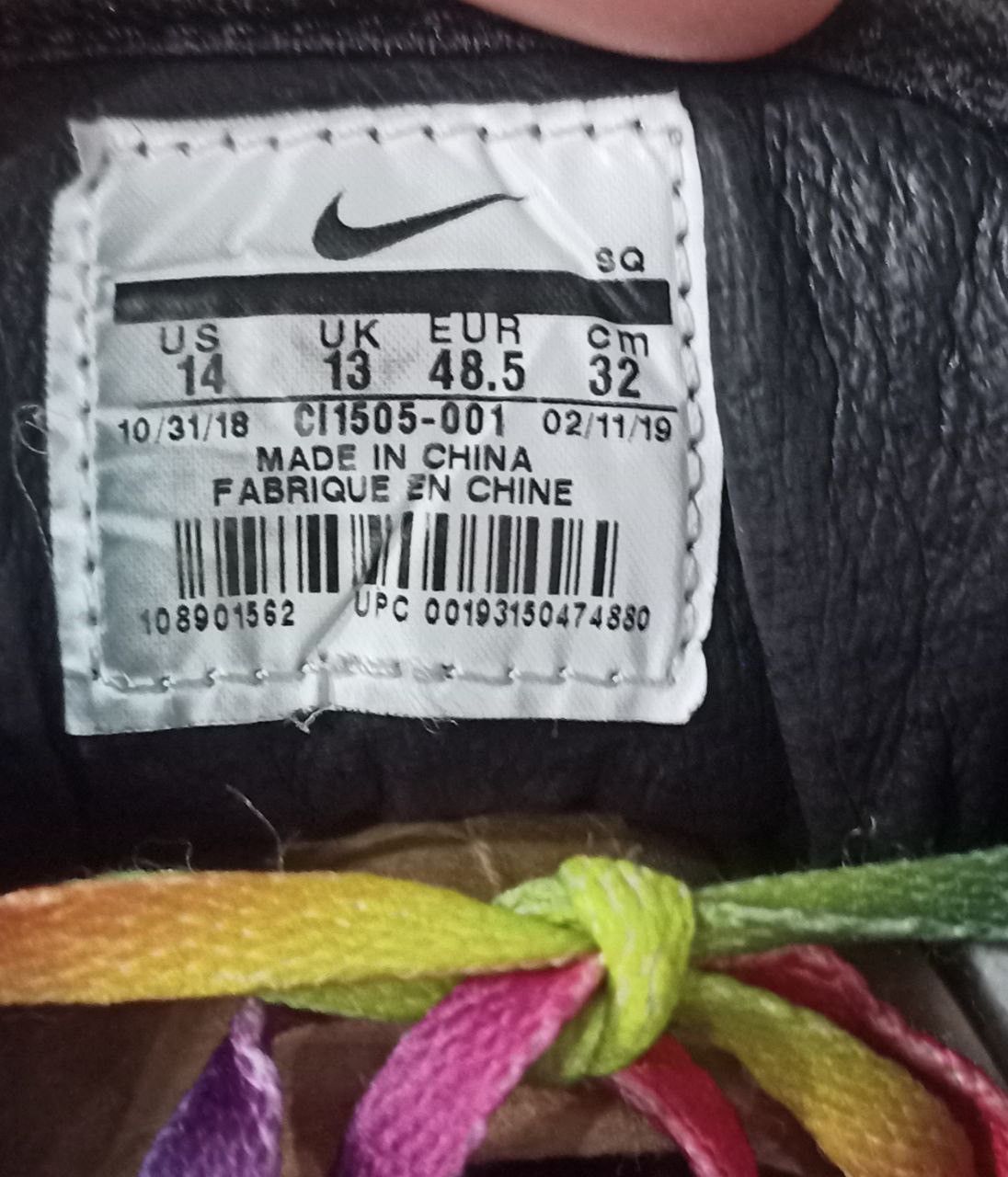 Nike Nike Air Max 1 Tokyo Maze Size US 14 / EU 47 - 8 Thumbnail