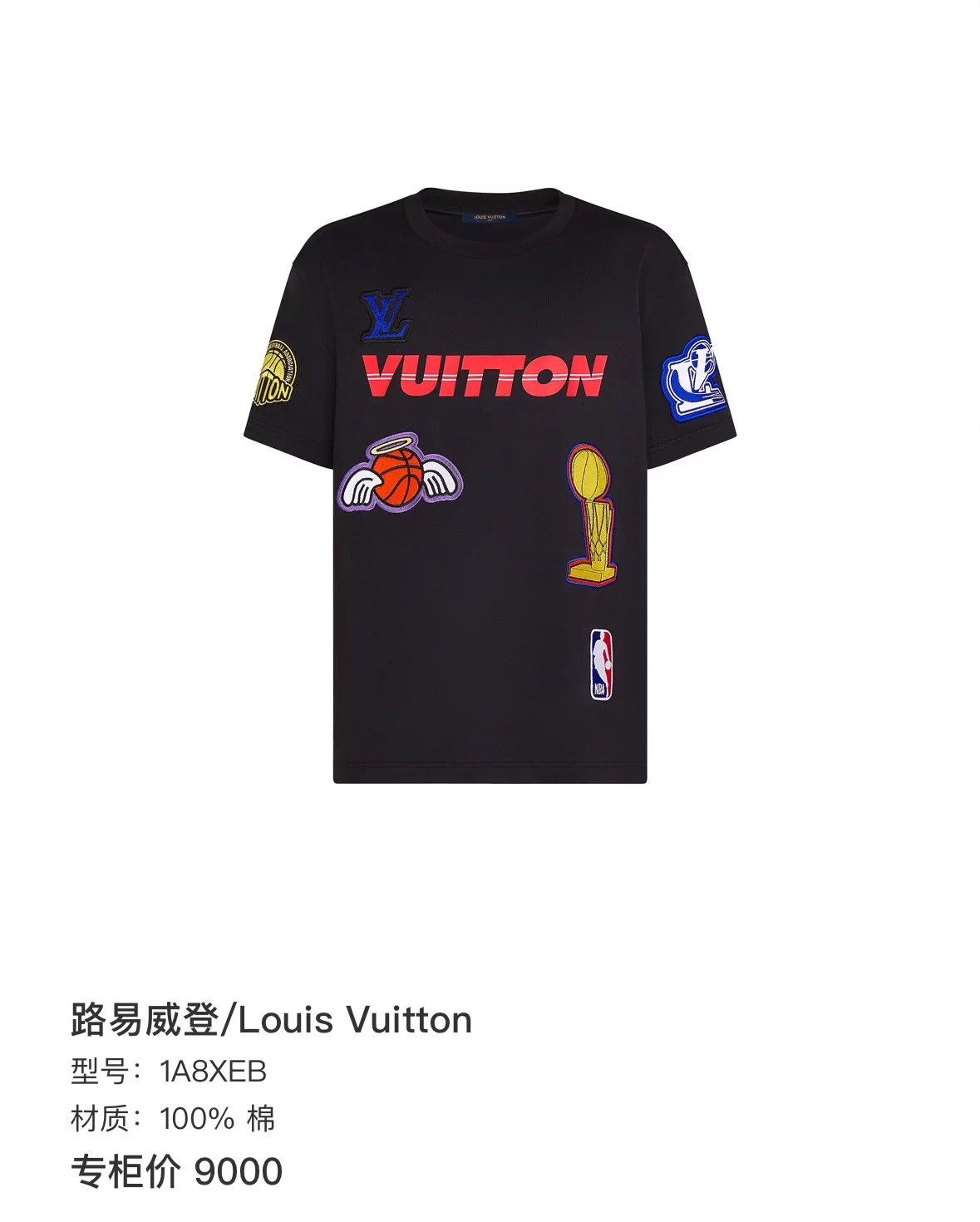 Other LV x NBA Multi Logo Embroidery Black T-shirt Size US L / EU 52-54 / 3 - 5 Thumbnail