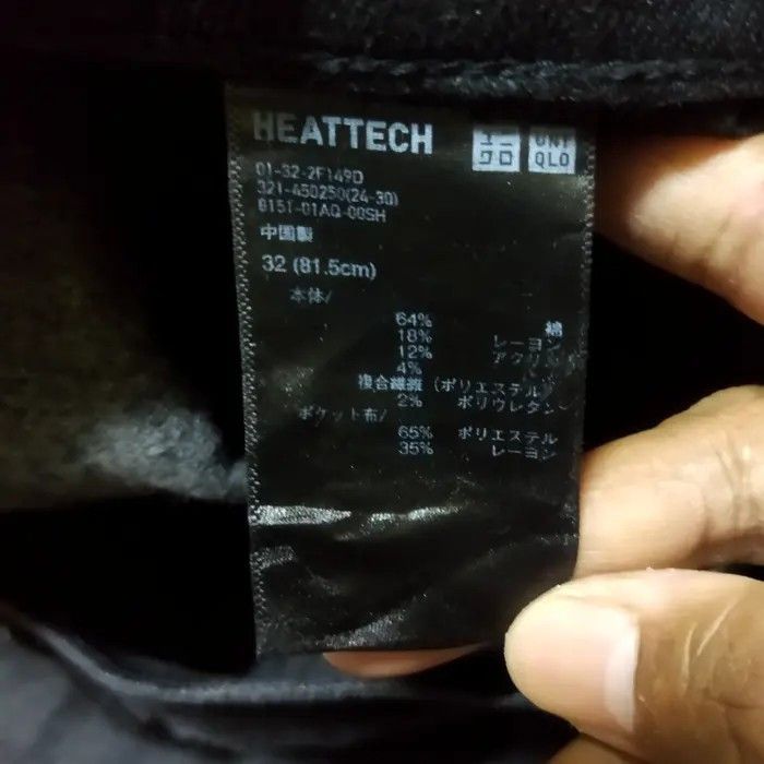 Japanese Brand × Uniqlo VINTAGE JAPANESE BLACK SPRING JEANS PANTS Size US 32 / EU 48 - 10 Thumbnail