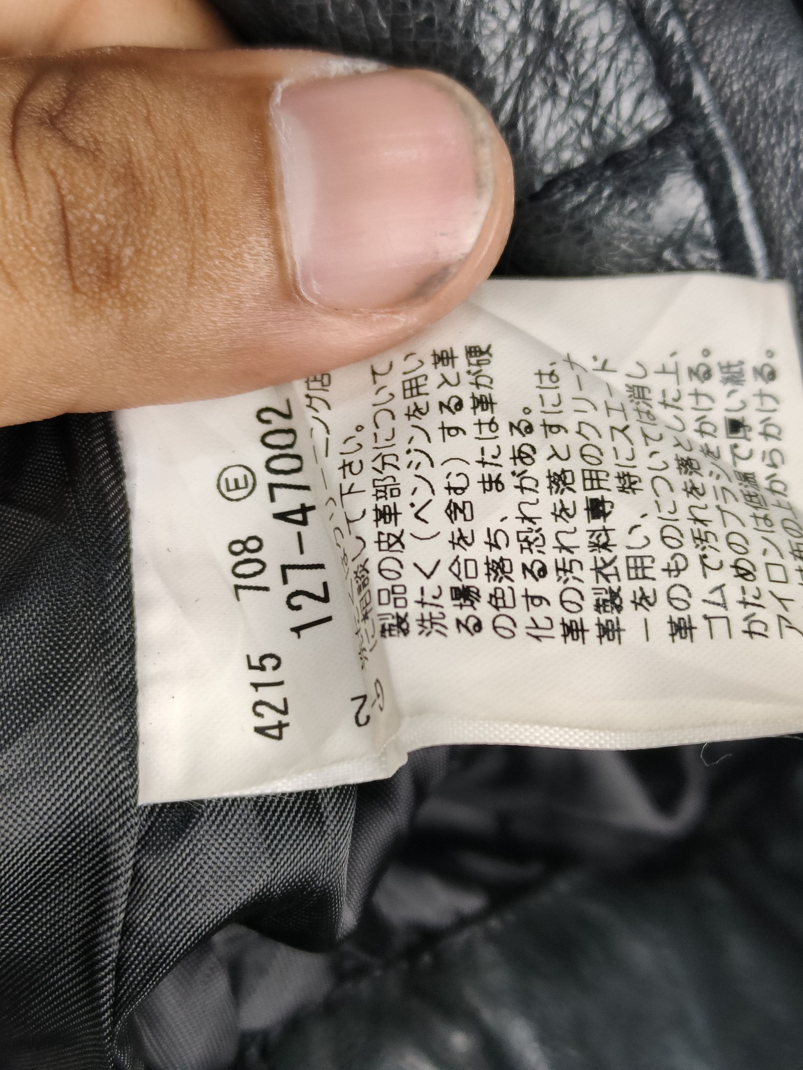 Japanese Brand Indivi Leather Jacket Size S / US 4 / IT 40 - 5 Thumbnail