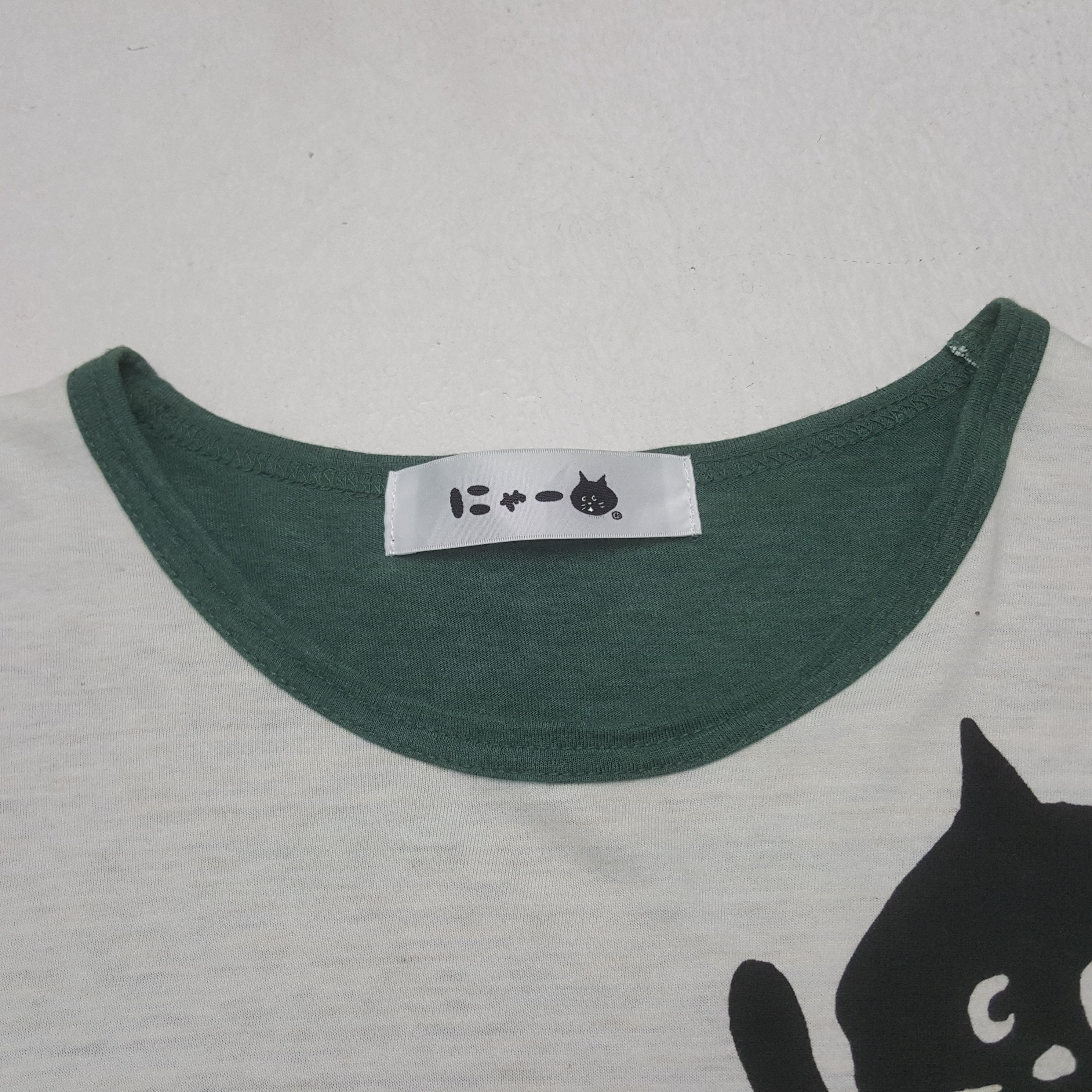 Ne-Net Vintage Ne-net Single Pocket Designer By Issey Miyake Tshirt Size US S / EU 44-46 / 1 - 4 Thumbnail