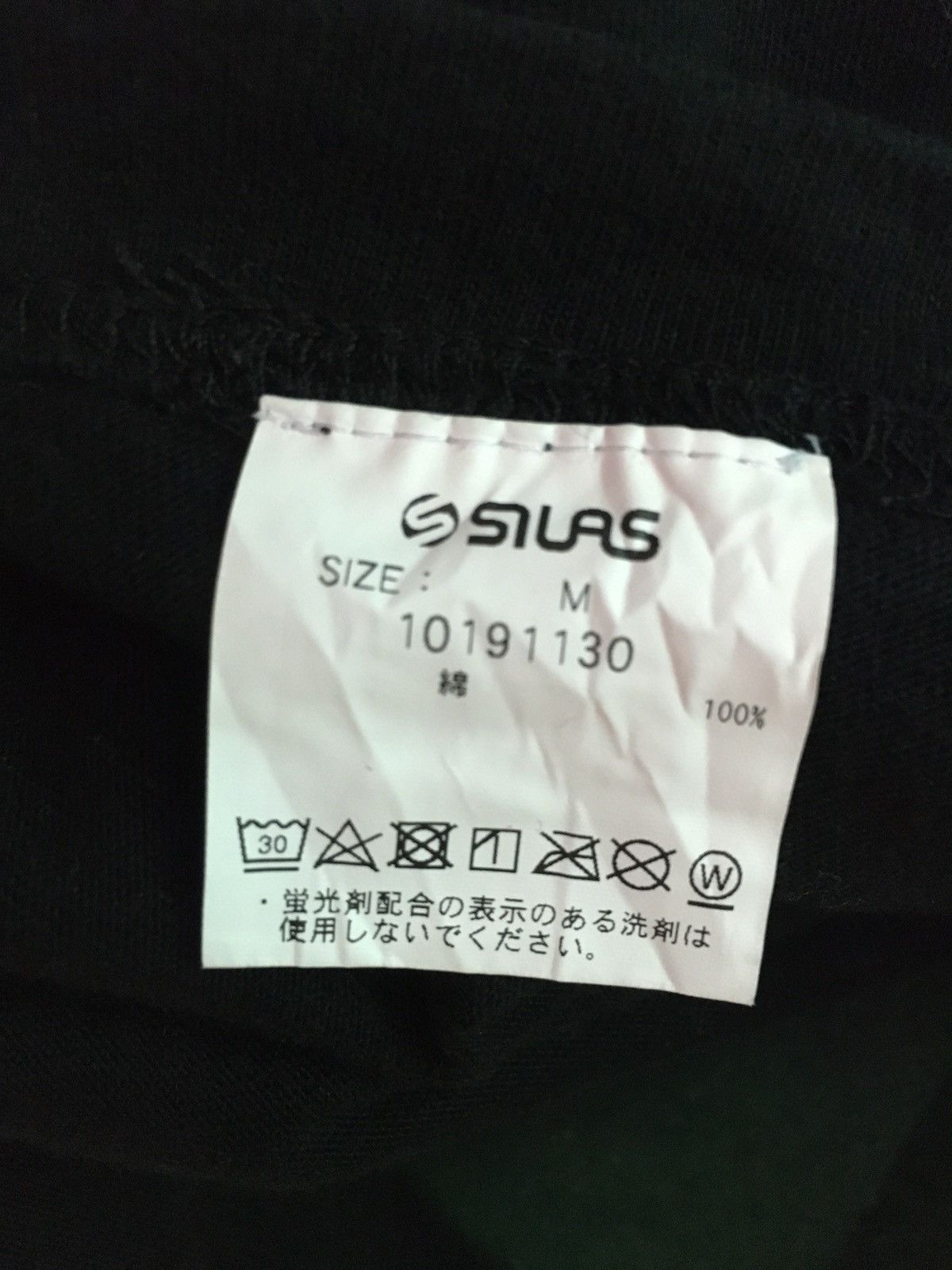 Silas Silas Skate T-Shirt Size US M / EU 48-50 / 2 - 6 Thumbnail