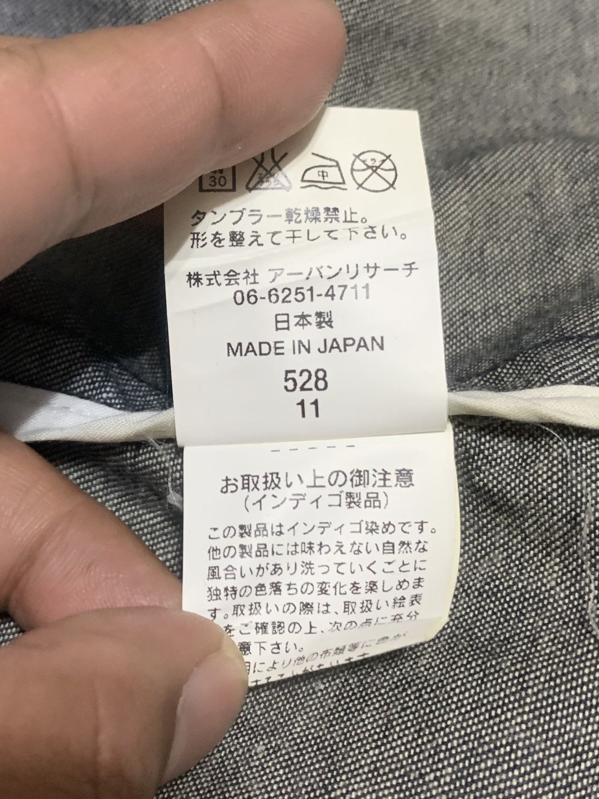 URBAN RESEARCH DOORS Identity Idea x Urban Reasearch Denim Long Jacket Size US L / EU 52-54 / 3 - 7 Thumbnail