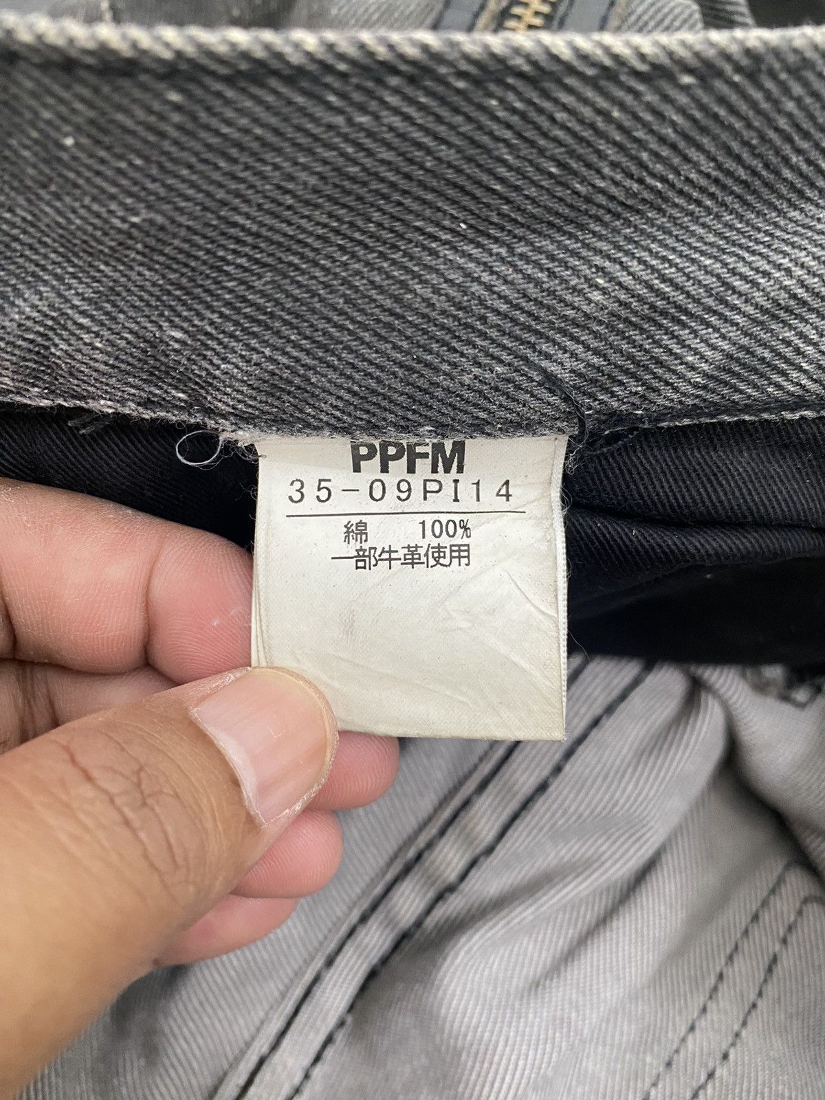 Japanese Brand JAPANESE BRAND PPFM DOUBLE WAIST DESIGN RIPPED STYLE Size US 32 / EU 48 - 8 Thumbnail