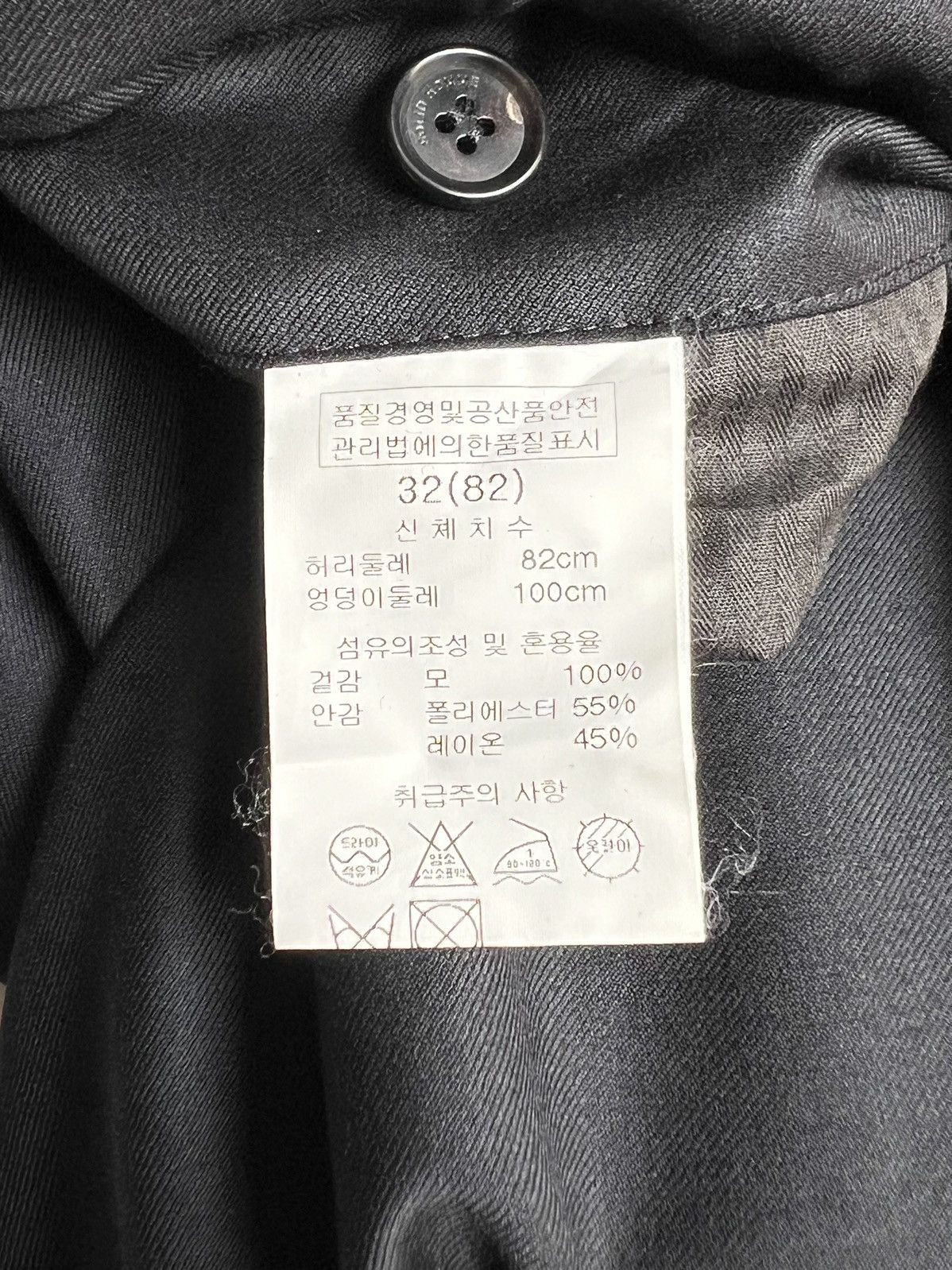 SOLID HOMME Wooyoungmi Black Pants
