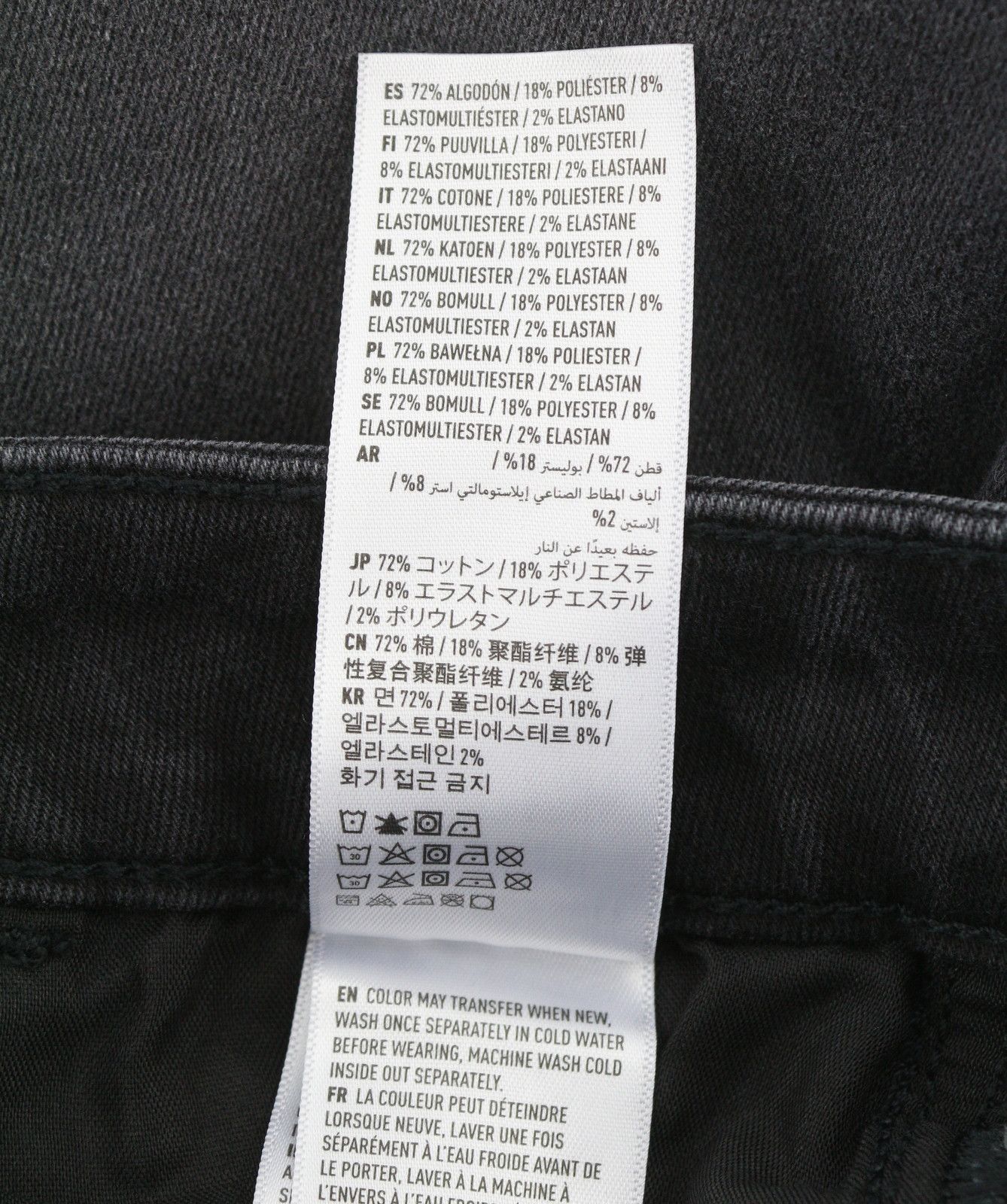 American Eagle Outfitters HI-RISE JEGGING W25 Raven Black Jeans 88999 Size 25" / US 0 / IT 36 - 7 Thumbnail