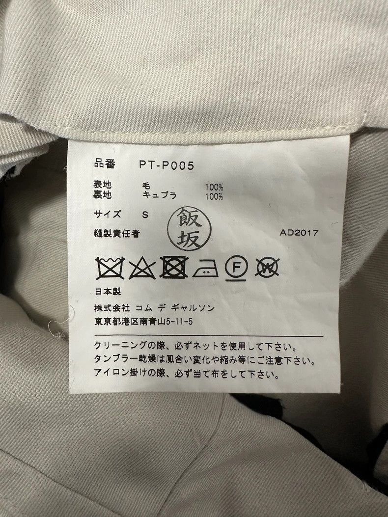 Comme des Garcons Comme Des Garcons plant 2505-Nextarrow Size US 30 / EU 46 - 4 Thumbnail