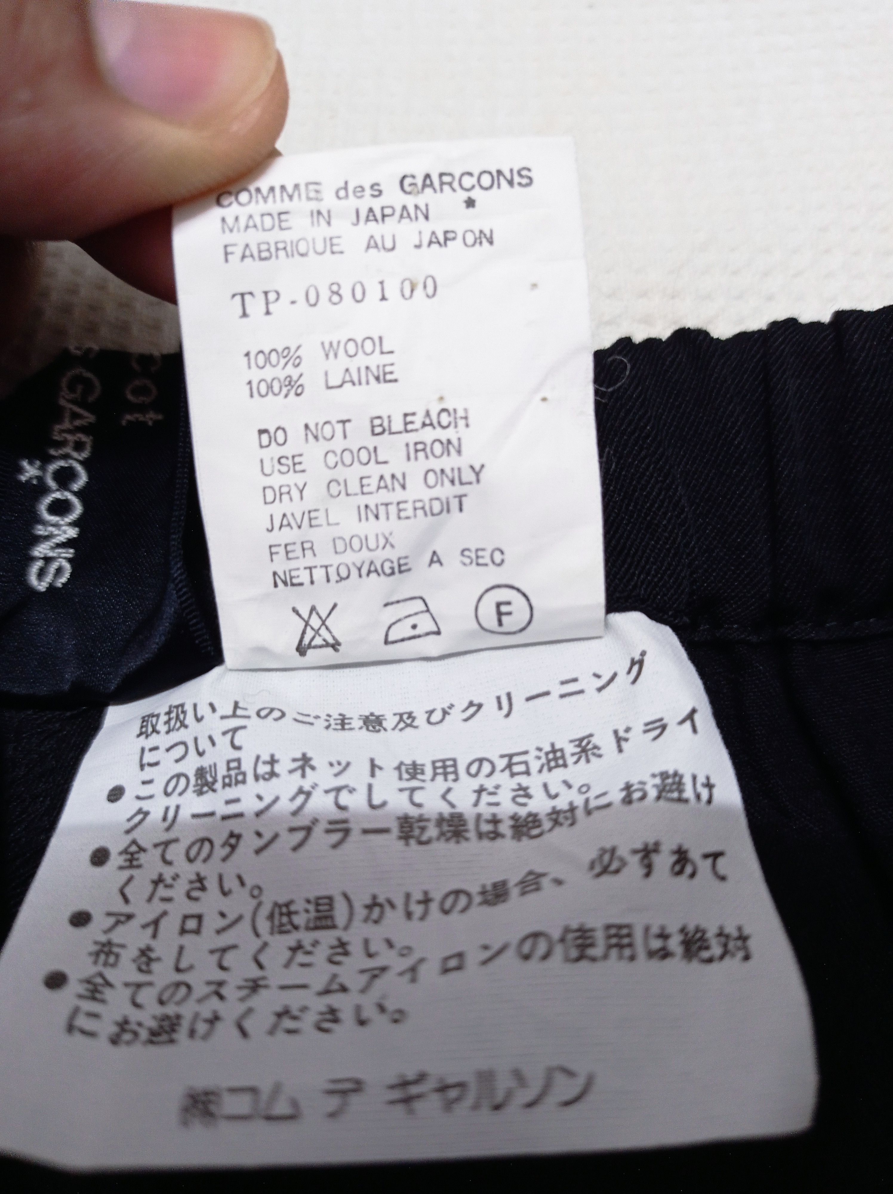 Comme des Garcons × Tricot Comme des Garcons Tricot COMME des GARCONS Wide Leg Relaxed Pants Size 24" / US 00 / IT 34 - 6 Thumbnail