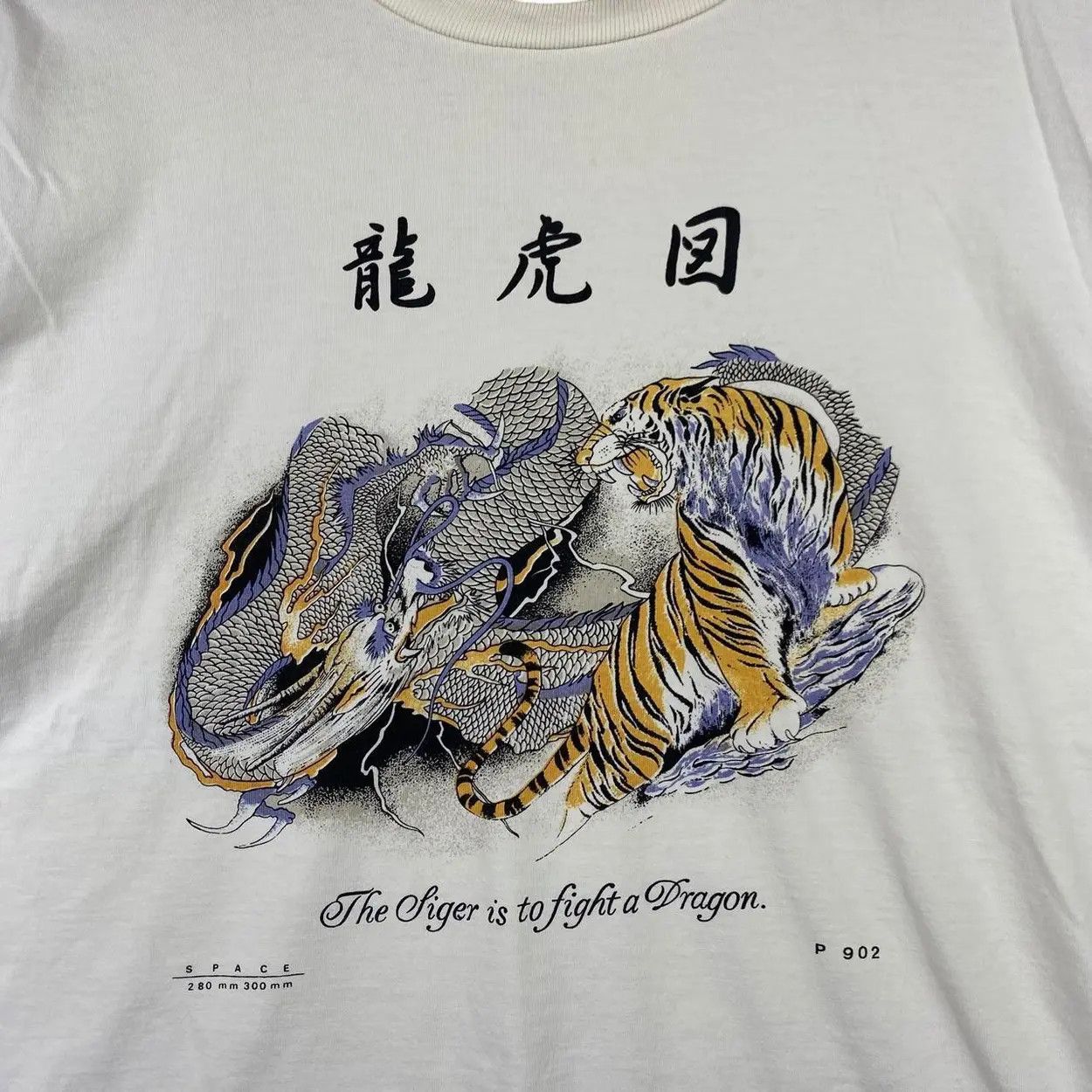 Vintage Vintage SUKAJAN T SHIRTS Tiger VS Dragon Ryu Tee Shirt Size US L / EU 52-54 / 3 - 3 Thumbnail