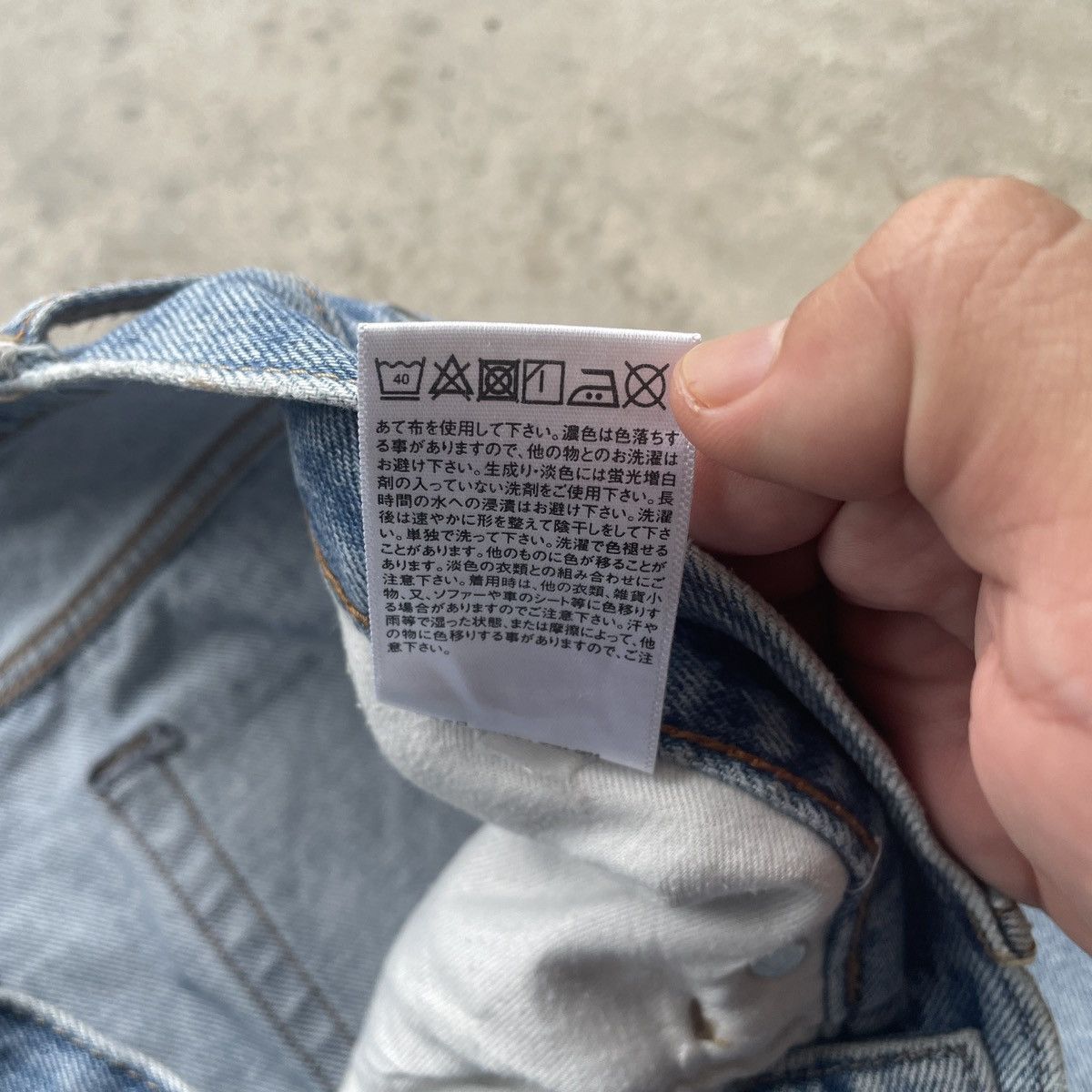 Japanese Brand W33💥 Vintage Japanese Brand Faded Denim Jeans Pants Size US 33 - 9 Thumbnail