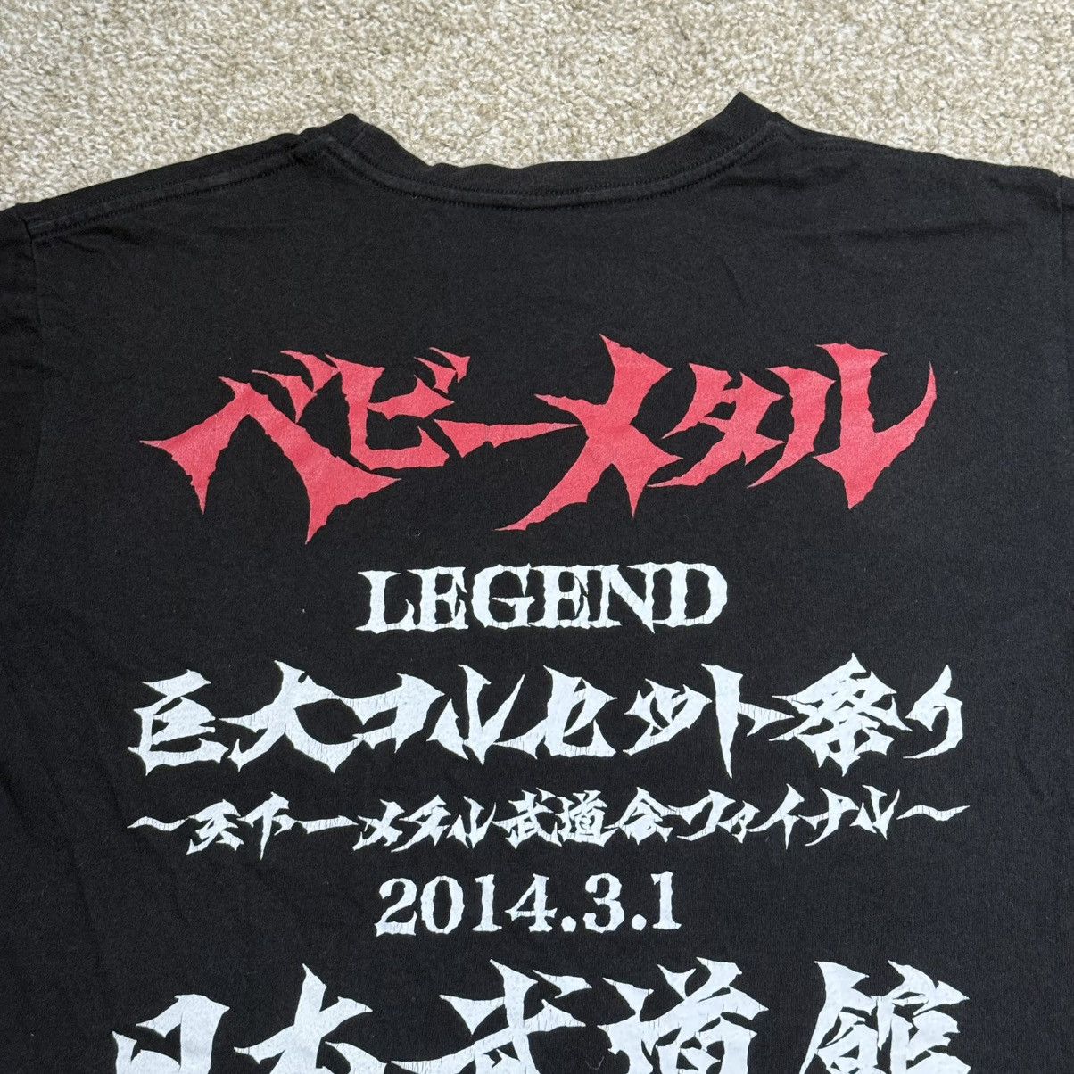 Other Babymetal Official Merchandise Tag Prinstar Size US M / EU 48-50 / 2 - 6 Thumbnail