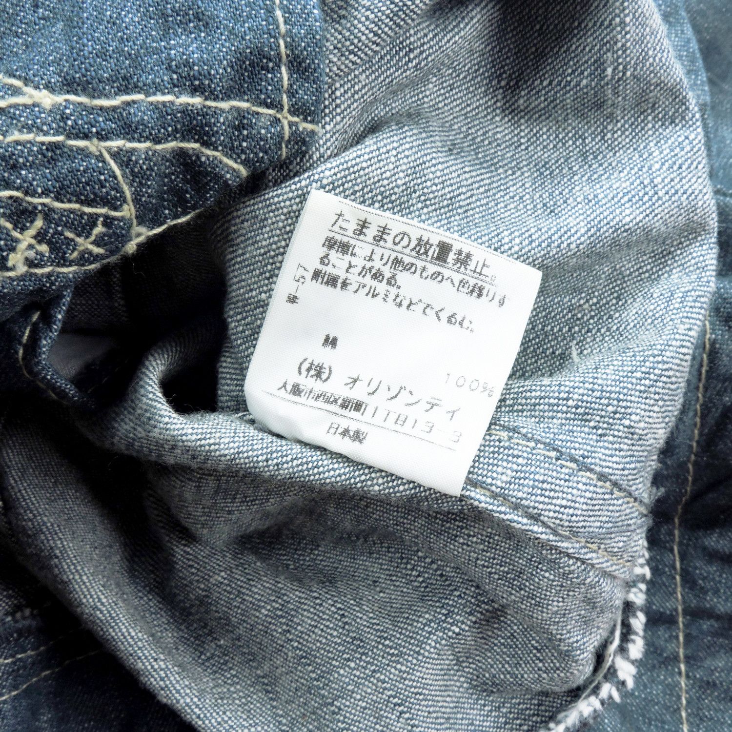 Vivienne Westwood VIVIENE WESTWOOD RED LABEL BLAZER INDIGO DENIM JACKET Size L / US 10 / IT 46 - 5 Thumbnail