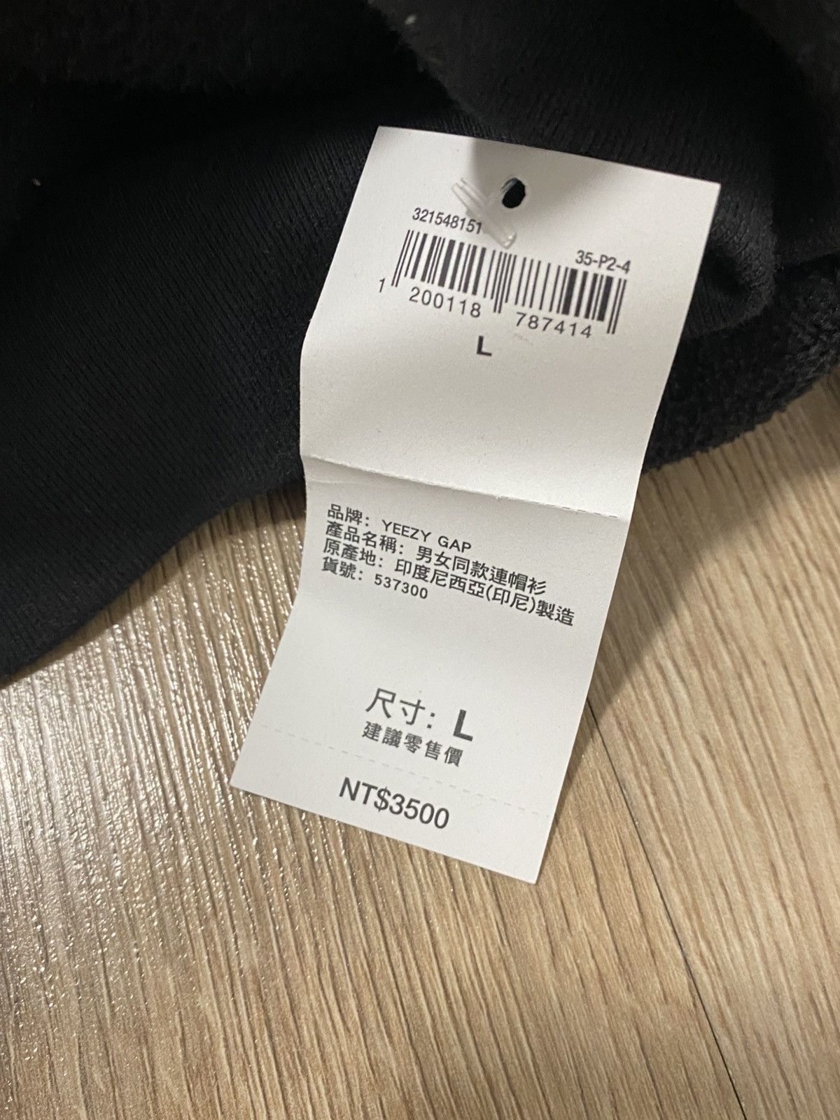 Gap × Yeezy Very Rare Dead-stock Yeezy x Gap Fleece Hoodie Size: L Size US L / EU 52-54 / 3 - 3 Thumbnail