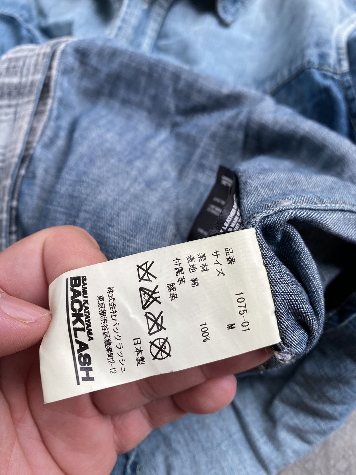 Isamu Katayama Backlash Isamu Katayama Backlash wash western denim shirt Size US S / EU 44-46 / 1 - 16 Thumbnail