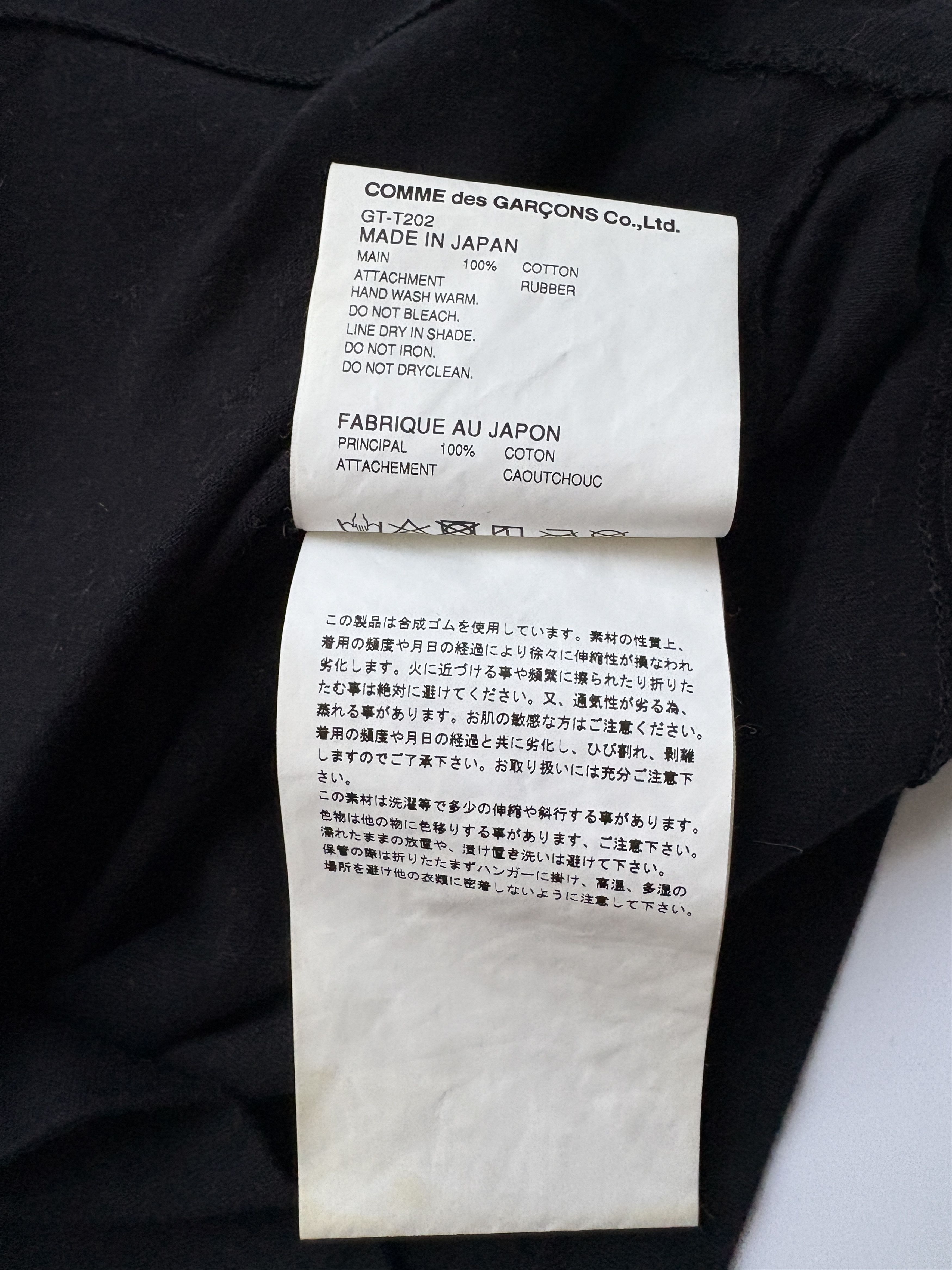 ⚡️QUICK SALE⚡️2017 Comme des Garcons T-Shirt with Rubber
