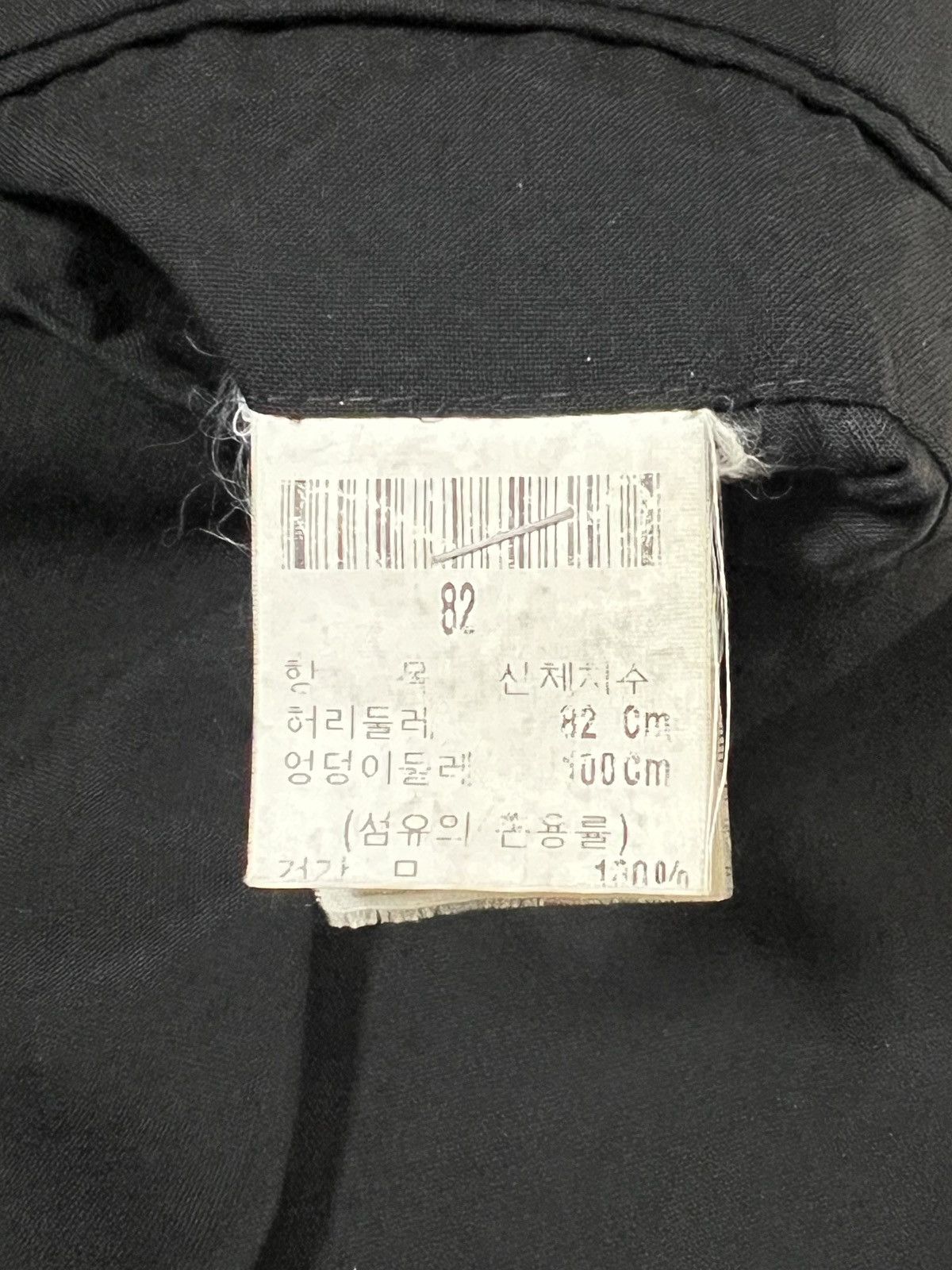 Yves Saint Laurent Yves Saint Laurent Pour Homme Black Pants Size US 28 / EU 44 - 9 Thumbnail