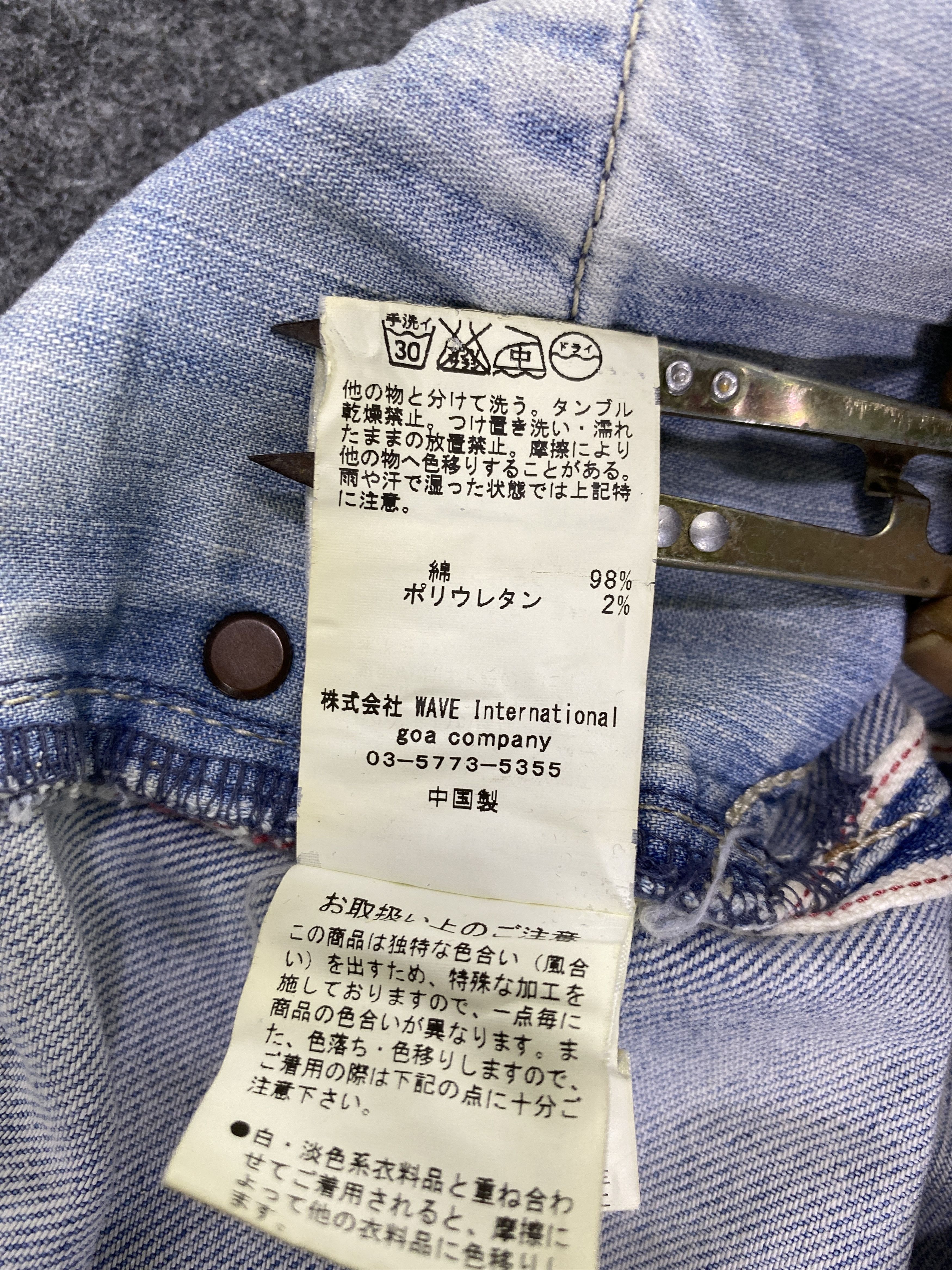 Japanese Brand GOA NIMES SELVEDGE BLUE WASH JEANS -J1132 Size US 28 / EU 44 - 11 Thumbnail