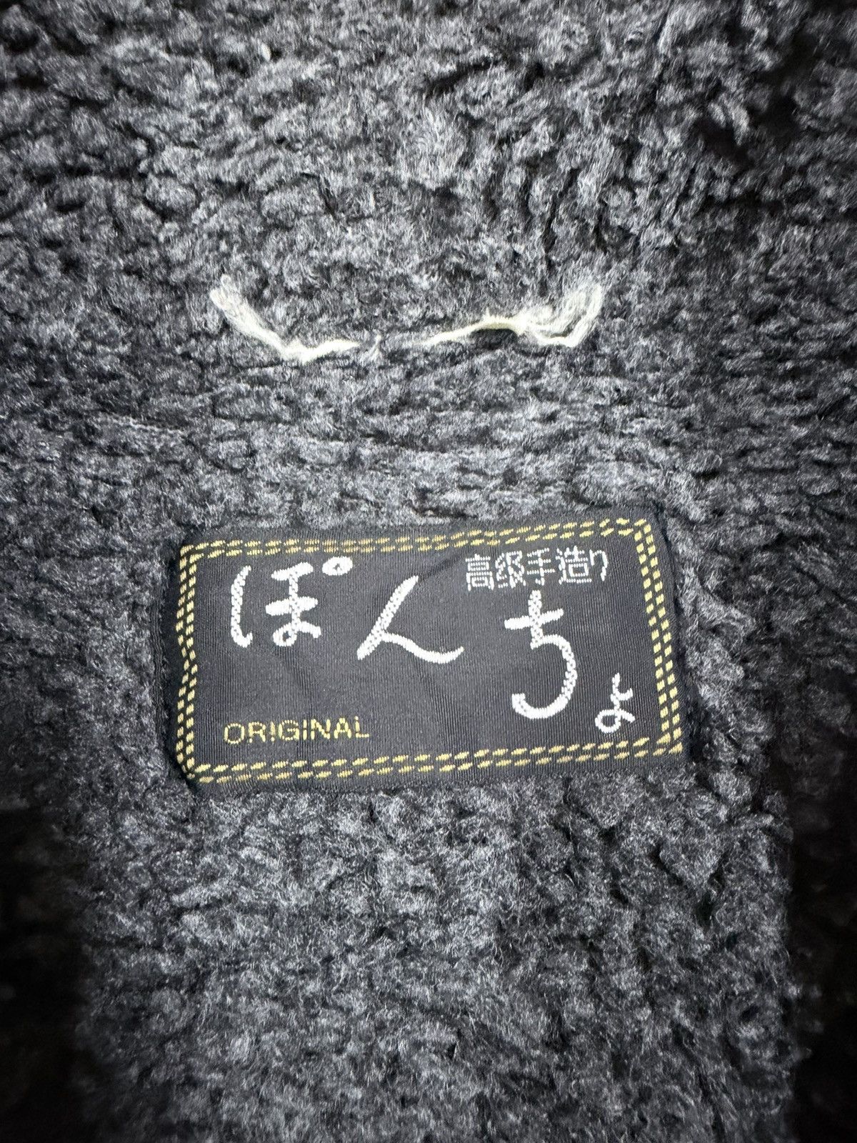 Japanese Brand Vtg🔥Embroidery Tiger Aloha Sherpa Lining Vest Toggle Button Size 44R - 15 Thumbnail
