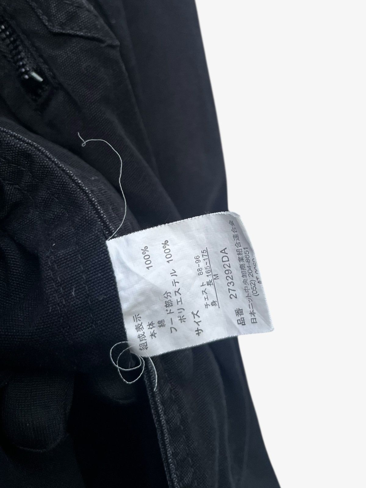 Seditionaries Roushatte Garments Tactical Bondage Punk Jacket Size US M / EU 48-50 / 2 - 9 Thumbnail